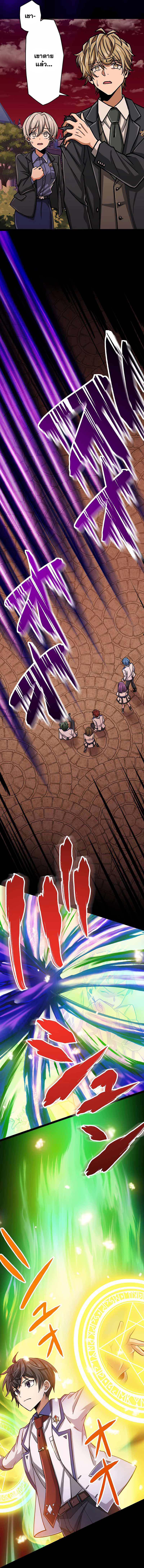 Manga-lc-com อ่านมังงะ อ่านการ์ตูน ออนไลน์ ฟรี Magic Level 99990000 All-Attribute Great Sage ตอนที่ 1 2 3 4 5 6 7 8 9 10 11 12 13 14 ฟรี ไม่มีโฆษณา Manga-lc - อ่าน มังงะ อ่าน การ์ตูน ออนไลน์ อ่านมังงะ ฟรี