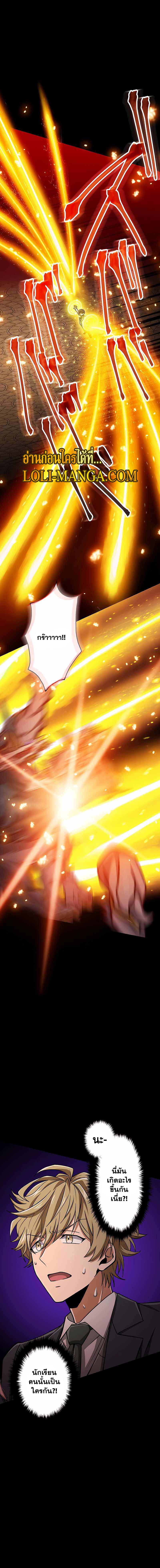 Manga-lc-com อ่านมังงะ อ่านการ์ตูน ออนไลน์ ฟรี Magic Level 99990000 All-Attribute Great Sage ตอนที่ 1 2 3 4 5 6 7 8 9 10 11 12 13 14 ฟรี ไม่มีโฆษณา Manga-lc - อ่าน มังงะ อ่าน การ์ตูน ออนไลน์ อ่านมังงะ ฟรี