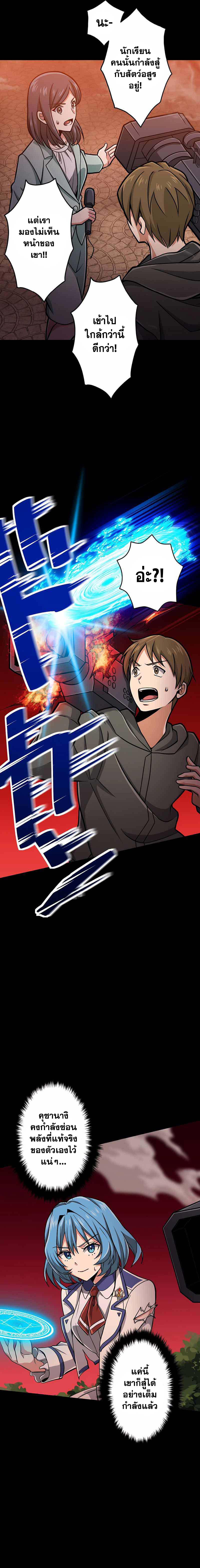 Manga-lc-com อ่านมังงะ อ่านการ์ตูน ออนไลน์ ฟรี Magic Level 99990000 All-Attribute Great Sage ตอนที่ 1 2 3 4 5 6 7 8 9 10 11 12 13 14 ฟรี ไม่มีโฆษณา Manga-lc - อ่าน มังงะ อ่าน การ์ตูน ออนไลน์ อ่านมังงะ ฟรี