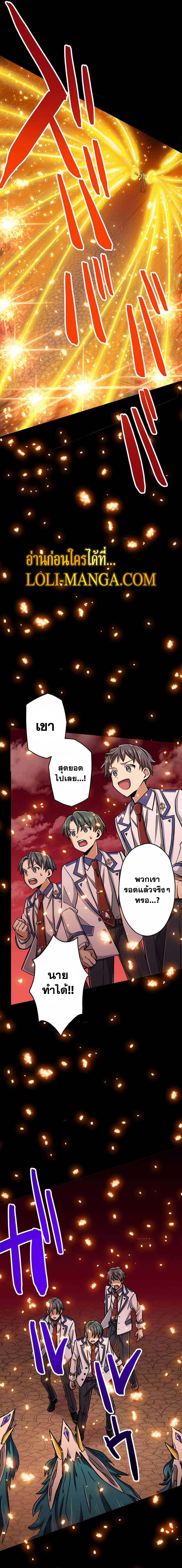 Manga-lc-com อ่านมังงะ อ่านการ์ตูน ออนไลน์ ฟรี Magic Level 99990000 All-Attribute Great Sage ตอนที่ 1 2 3 4 5 6 7 8 9 10 11 12 13 14 ฟรี ไม่มีโฆษณา Manga-lc - อ่าน มังงะ อ่าน การ์ตูน ออนไลน์ อ่านมังงะ ฟรี