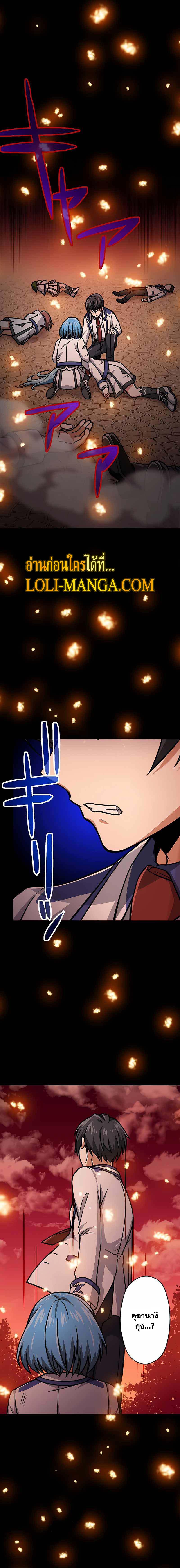 Manga-lc-com อ่านมังงะ อ่านการ์ตูน ออนไลน์ ฟรี Magic Level 99990000 All-Attribute Great Sage ตอนที่ 1 2 3 4 5 6 7 8 9 10 11 12 13 14 ฟรี ไม่มีโฆษณา Manga-lc - อ่าน มังงะ อ่าน การ์ตูน ออนไลน์ อ่านมังงะ ฟรี