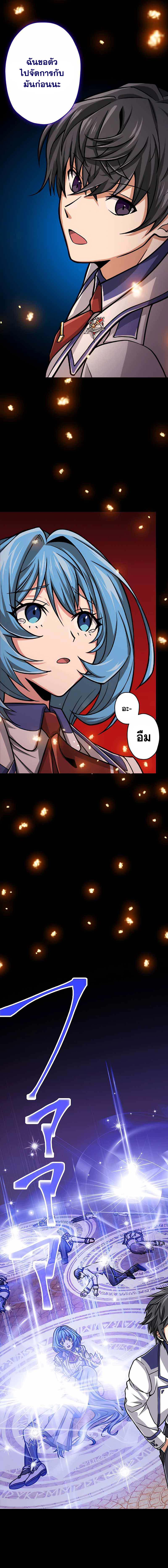 Manga-lc-com อ่านมังงะ อ่านการ์ตูน ออนไลน์ ฟรี Magic Level 99990000 All-Attribute Great Sage ตอนที่ 1 2 3 4 5 6 7 8 9 10 11 12 13 14 ฟรี ไม่มีโฆษณา Manga-lc - อ่าน มังงะ อ่าน การ์ตูน ออนไลน์ อ่านมังงะ ฟรี