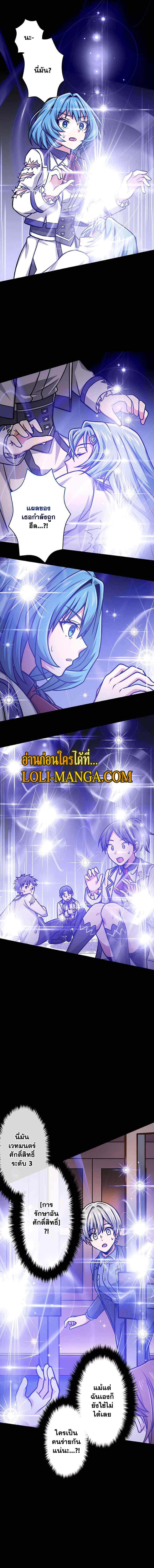 Manga-lc-com อ่านมังงะ อ่านการ์ตูน ออนไลน์ ฟรี Magic Level 99990000 All-Attribute Great Sage ตอนที่ 1 2 3 4 5 6 7 8 9 10 11 12 13 14 ฟรี ไม่มีโฆษณา Manga-lc - อ่าน มังงะ อ่าน การ์ตูน ออนไลน์ อ่านมังงะ ฟรี