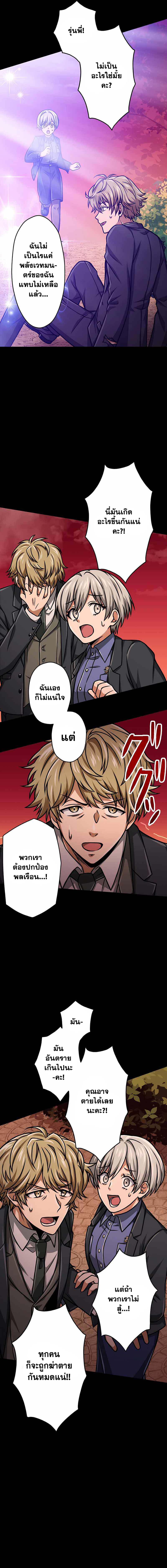Manga-lc-com อ่านมังงะ อ่านการ์ตูน ออนไลน์ ฟรี Magic Level 99990000 All-Attribute Great Sage ตอนที่ 1 2 3 4 5 6 7 8 9 10 11 12 13 14 ฟรี ไม่มีโฆษณา Manga-lc - อ่าน มังงะ อ่าน การ์ตูน ออนไลน์ อ่านมังงะ ฟรี