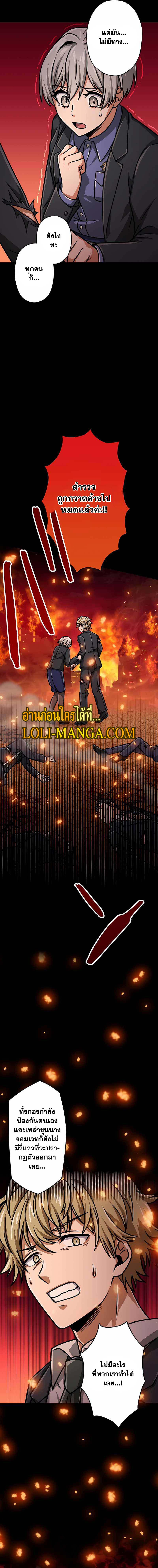 Manga-lc-com อ่านมังงะ อ่านการ์ตูน ออนไลน์ ฟรี Magic Level 99990000 All-Attribute Great Sage ตอนที่ 1 2 3 4 5 6 7 8 9 10 11 12 13 14 ฟรี ไม่มีโฆษณา Manga-lc - อ่าน มังงะ อ่าน การ์ตูน ออนไลน์ อ่านมังงะ ฟรี