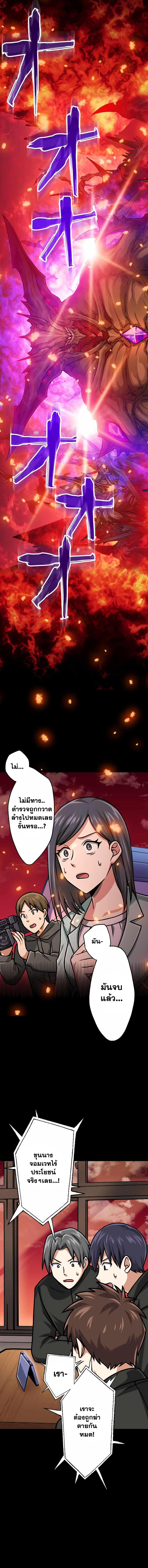 Manga-lc-com อ่านมังงะ อ่านการ์ตูน ออนไลน์ ฟรี Magic Level 99990000 All-Attribute Great Sage ตอนที่ 1 2 3 4 5 6 7 8 9 10 11 12 13 14 ฟรี ไม่มีโฆษณา Manga-lc - อ่าน มังงะ อ่าน การ์ตูน ออนไลน์ อ่านมังงะ ฟรี