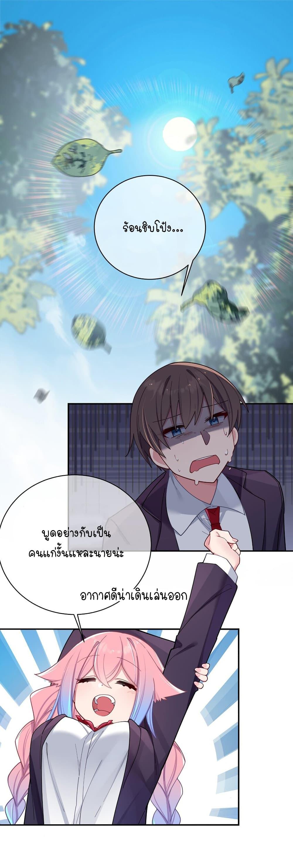 Manga-lc-com อ่านมังงะ อ่านการ์ตูน ออนไลน์ ฟรี Fake Girlfriend My Fault ตอนที่ 1 2 3 4 5 6 7 8 9 10 11 12 13 14 ฟรี ไม่มีโฆษณา Manga-lc - อ่าน มังงะ อ่าน การ์ตูน ออนไลน์ อ่านมังงะ ฟรี