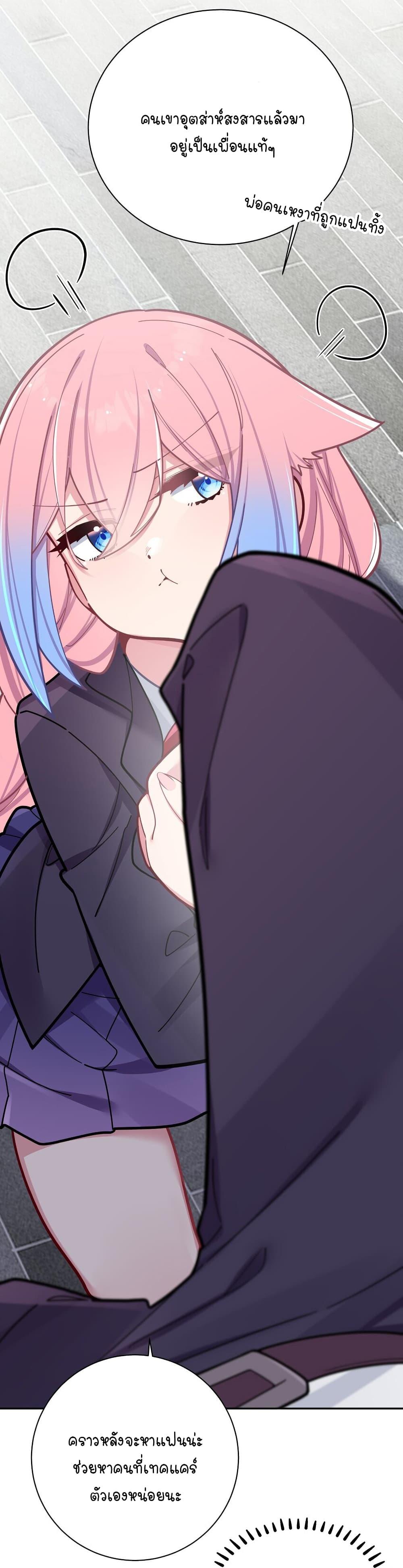 Manga-lc-com อ่านมังงะ อ่านการ์ตูน ออนไลน์ ฟรี Fake Girlfriend My Fault ตอนที่ 1 2 3 4 5 6 7 8 9 10 11 12 13 14 ฟรี ไม่มีโฆษณา Manga-lc - อ่าน มังงะ อ่าน การ์ตูน ออนไลน์ อ่านมังงะ ฟรี