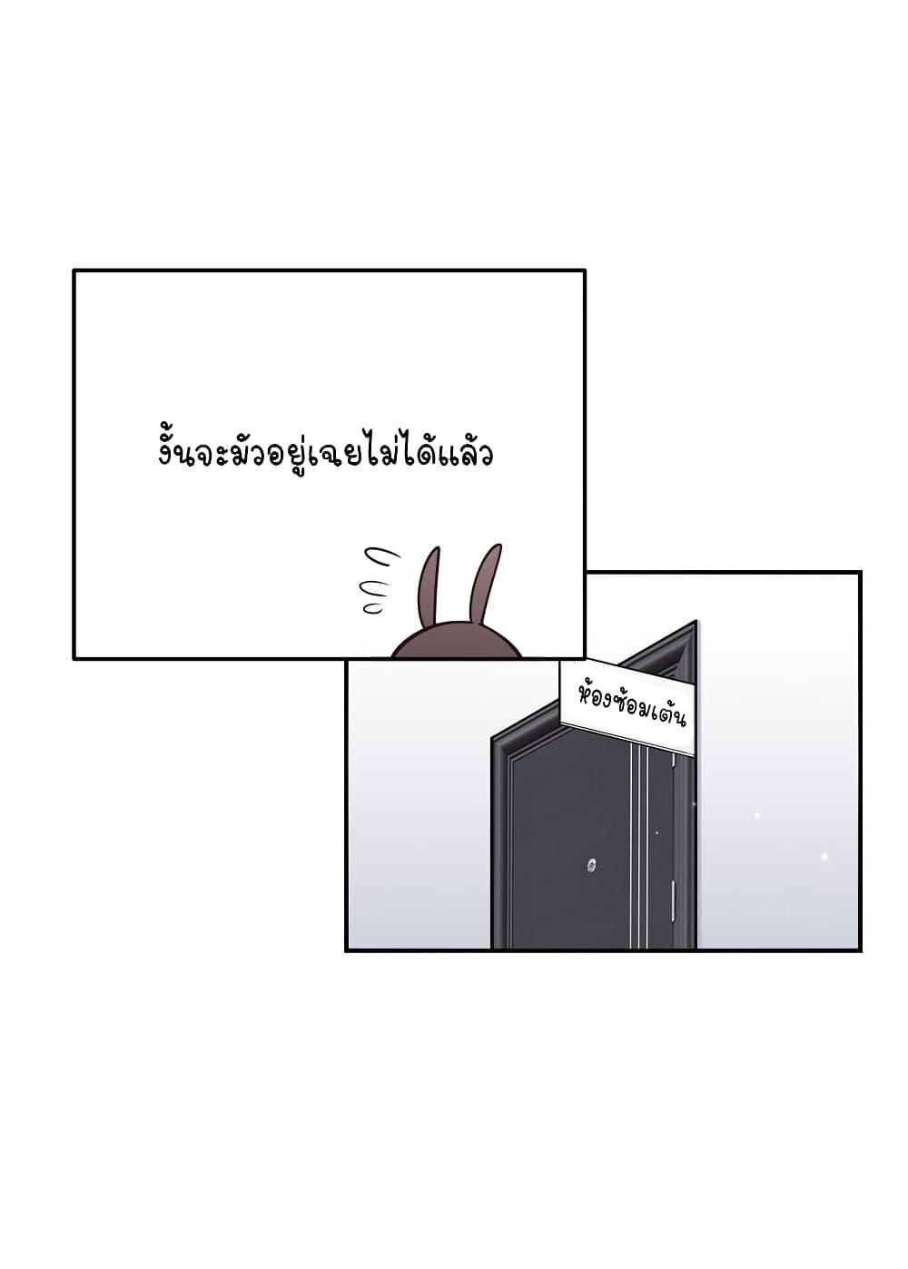 Manga-lc-com อ่านมังงะ อ่านการ์ตูน ออนไลน์ ฟรี Fake Girlfriend My Fault ตอนที่ 1 2 3 4 5 6 7 8 9 10 11 12 13 14 ฟรี ไม่มีโฆษณา Manga-lc - อ่าน มังงะ อ่าน การ์ตูน ออนไลน์ อ่านมังงะ ฟรี