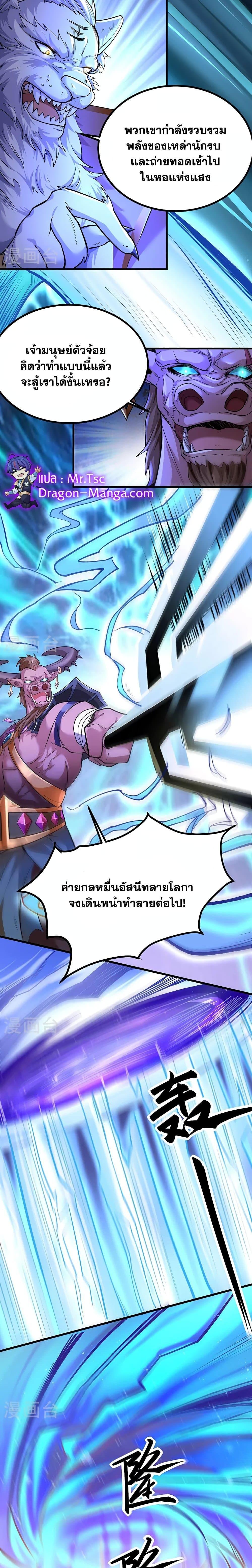 Manga-lc-com อ่านมังงะ อ่านการ์ตูน ออนไลน์ ฟรี WuDao Du Zun ตอนที่ 1 2 3 4 5 6 7 8 9 10 11 12 13 14 ฟรี ไม่มีโฆษณา Manga-lc - อ่าน มังงะ อ่าน การ์ตูน ออนไลน์ อ่านมังงะ ฟรี