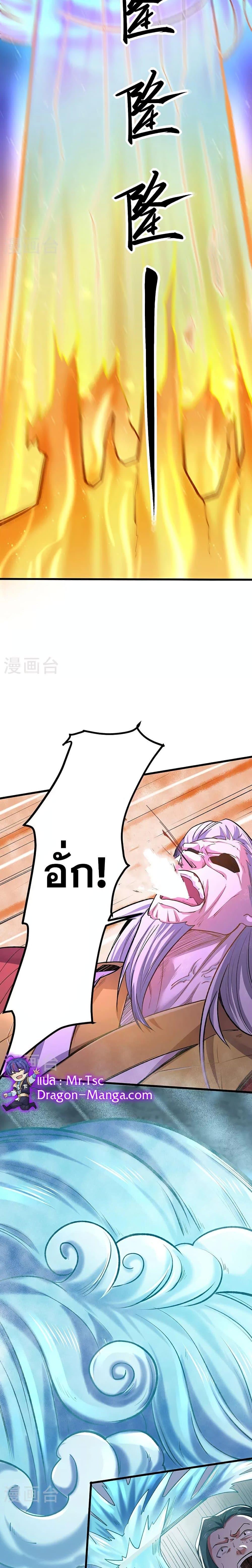 Manga-lc-com อ่านมังงะ อ่านการ์ตูน ออนไลน์ ฟรี WuDao Du Zun ตอนที่ 1 2 3 4 5 6 7 8 9 10 11 12 13 14 ฟรี ไม่มีโฆษณา Manga-lc - อ่าน มังงะ อ่าน การ์ตูน ออนไลน์ อ่านมังงะ ฟรี