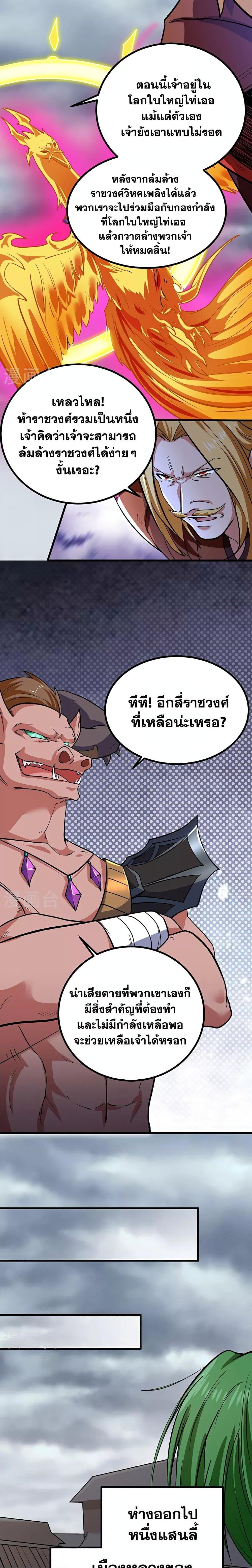 Manga-lc-com อ่านมังงะ อ่านการ์ตูน ออนไลน์ ฟรี WuDao Du Zun ตอนที่ 1 2 3 4 5 6 7 8 9 10 11 12 13 14 ฟรี ไม่มีโฆษณา Manga-lc - อ่าน มังงะ อ่าน การ์ตูน ออนไลน์ อ่านมังงะ ฟรี