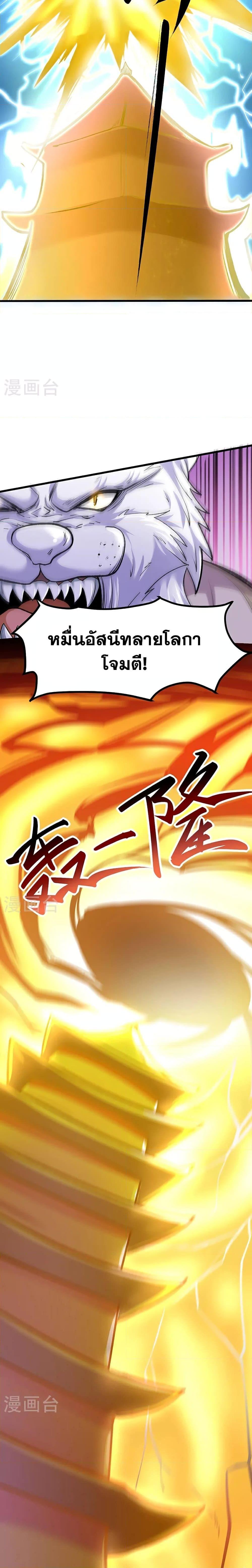 Manga-lc-com อ่านมังงะ อ่านการ์ตูน ออนไลน์ ฟรี WuDao Du Zun ตอนที่ 1 2 3 4 5 6 7 8 9 10 11 12 13 14 ฟรี ไม่มีโฆษณา Manga-lc - อ่าน มังงะ อ่าน การ์ตูน ออนไลน์ อ่านมังงะ ฟรี