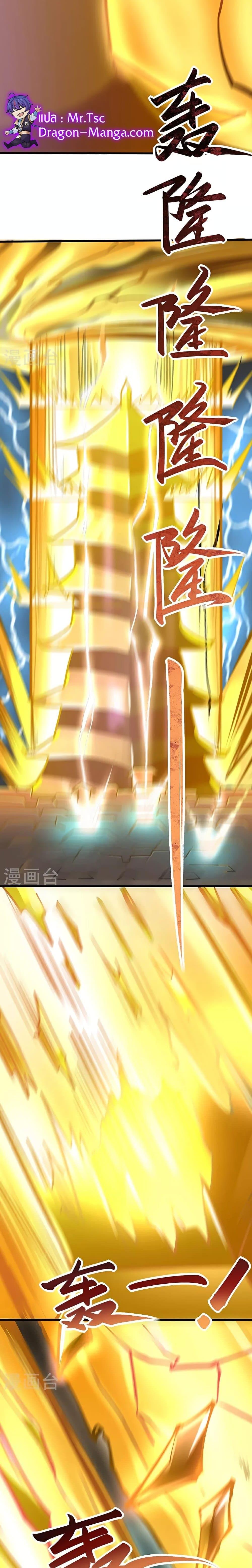 Manga-lc-com อ่านมังงะ อ่านการ์ตูน ออนไลน์ ฟรี WuDao Du Zun ตอนที่ 1 2 3 4 5 6 7 8 9 10 11 12 13 14 ฟรี ไม่มีโฆษณา Manga-lc - อ่าน มังงะ อ่าน การ์ตูน ออนไลน์ อ่านมังงะ ฟรี