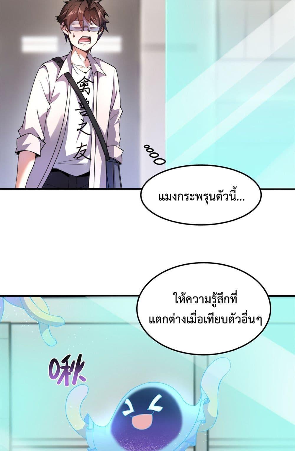Manga-lc-com อ่านมังงะ อ่านการ์ตูน ออนไลน์ ฟรี Monster Pet Evolution ตอนที่ 1 2 3 4 5 6 7 8 9 10 11 12 13 14 ฟรี ไม่มีโฆษณา Manga-lc - อ่าน มังงะ อ่าน การ์ตูน ออนไลน์ อ่านมังงะ ฟรี