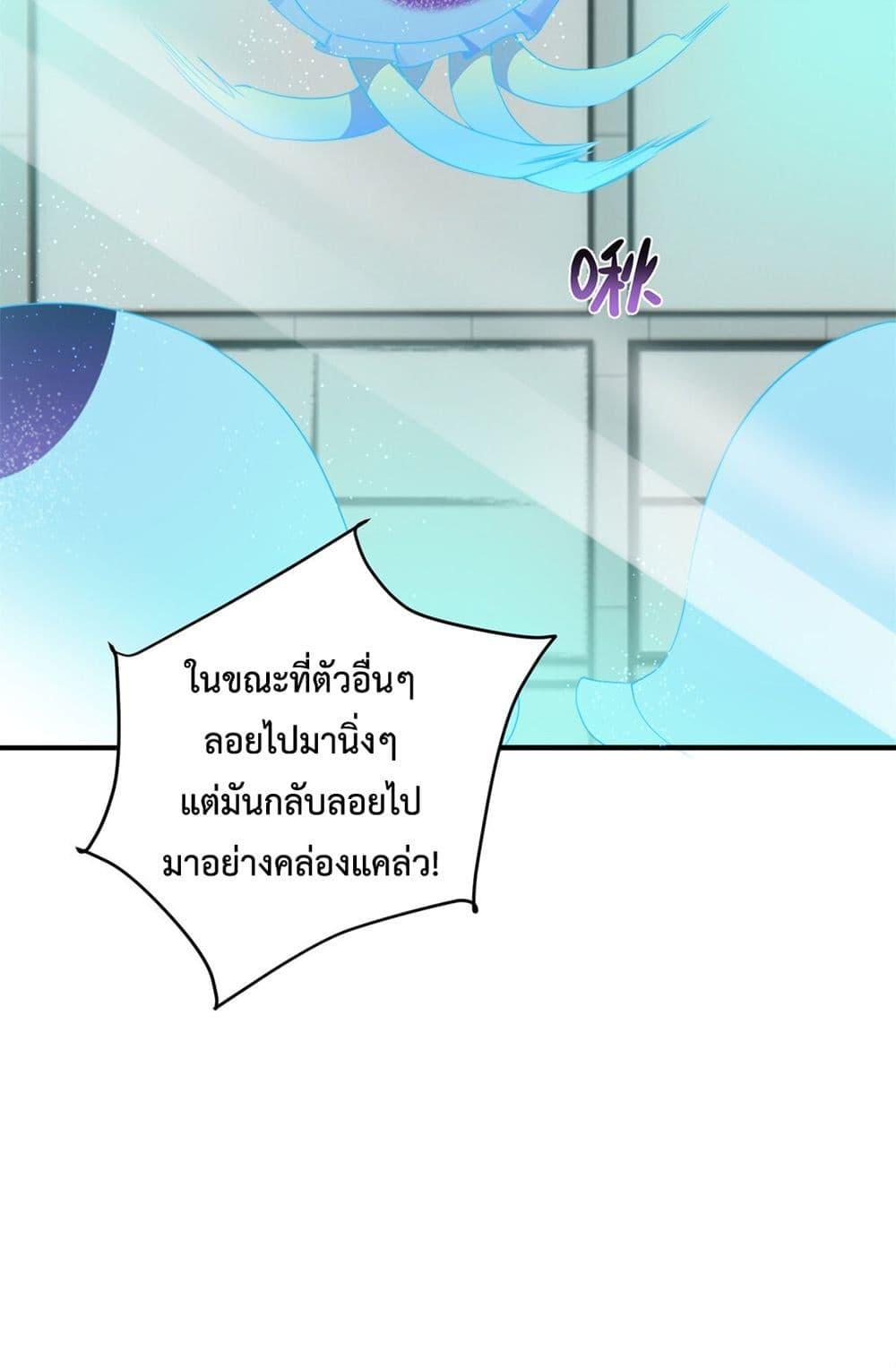 Manga-lc-com อ่านมังงะ อ่านการ์ตูน ออนไลน์ ฟรี Monster Pet Evolution ตอนที่ 1 2 3 4 5 6 7 8 9 10 11 12 13 14 ฟรี ไม่มีโฆษณา Manga-lc - อ่าน มังงะ อ่าน การ์ตูน ออนไลน์ อ่านมังงะ ฟรี