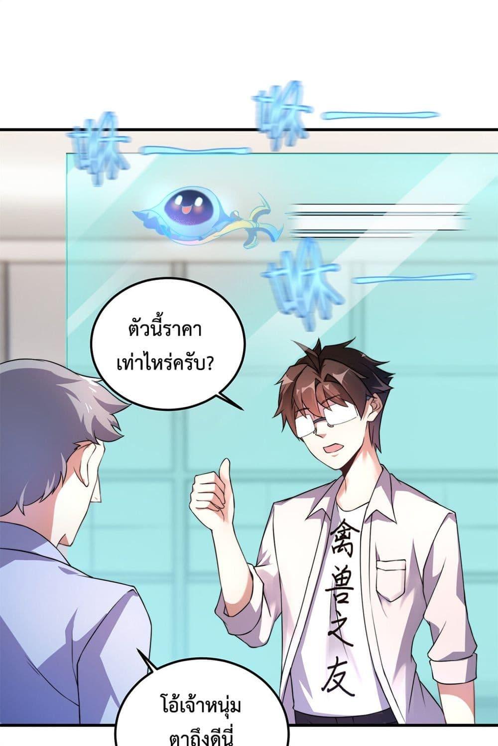 Manga-lc-com อ่านมังงะ อ่านการ์ตูน ออนไลน์ ฟรี Monster Pet Evolution ตอนที่ 1 2 3 4 5 6 7 8 9 10 11 12 13 14 ฟรี ไม่มีโฆษณา Manga-lc - อ่าน มังงะ อ่าน การ์ตูน ออนไลน์ อ่านมังงะ ฟรี