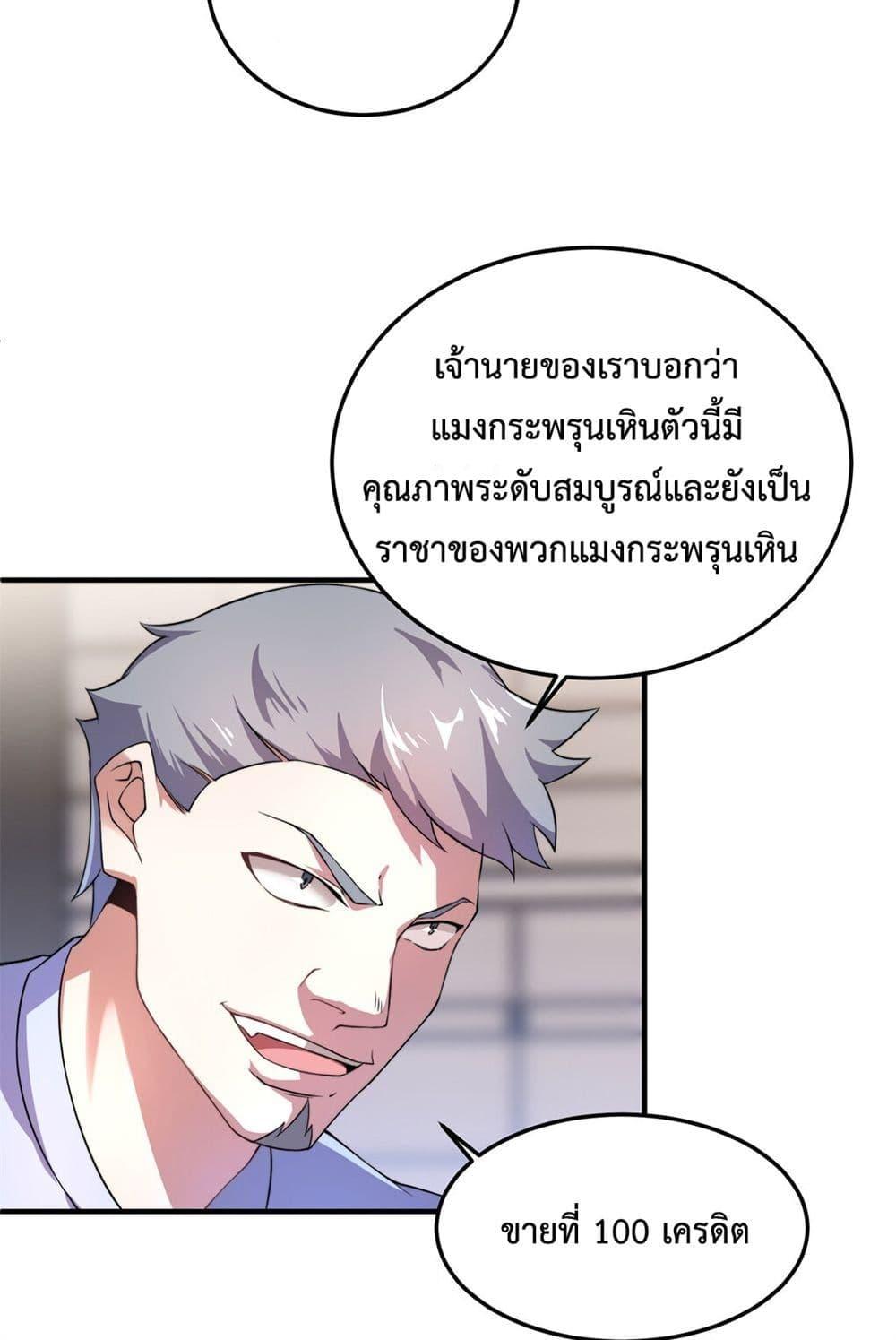 Manga-lc-com อ่านมังงะ อ่านการ์ตูน ออนไลน์ ฟรี Monster Pet Evolution ตอนที่ 1 2 3 4 5 6 7 8 9 10 11 12 13 14 ฟรี ไม่มีโฆษณา Manga-lc - อ่าน มังงะ อ่าน การ์ตูน ออนไลน์ อ่านมังงะ ฟรี