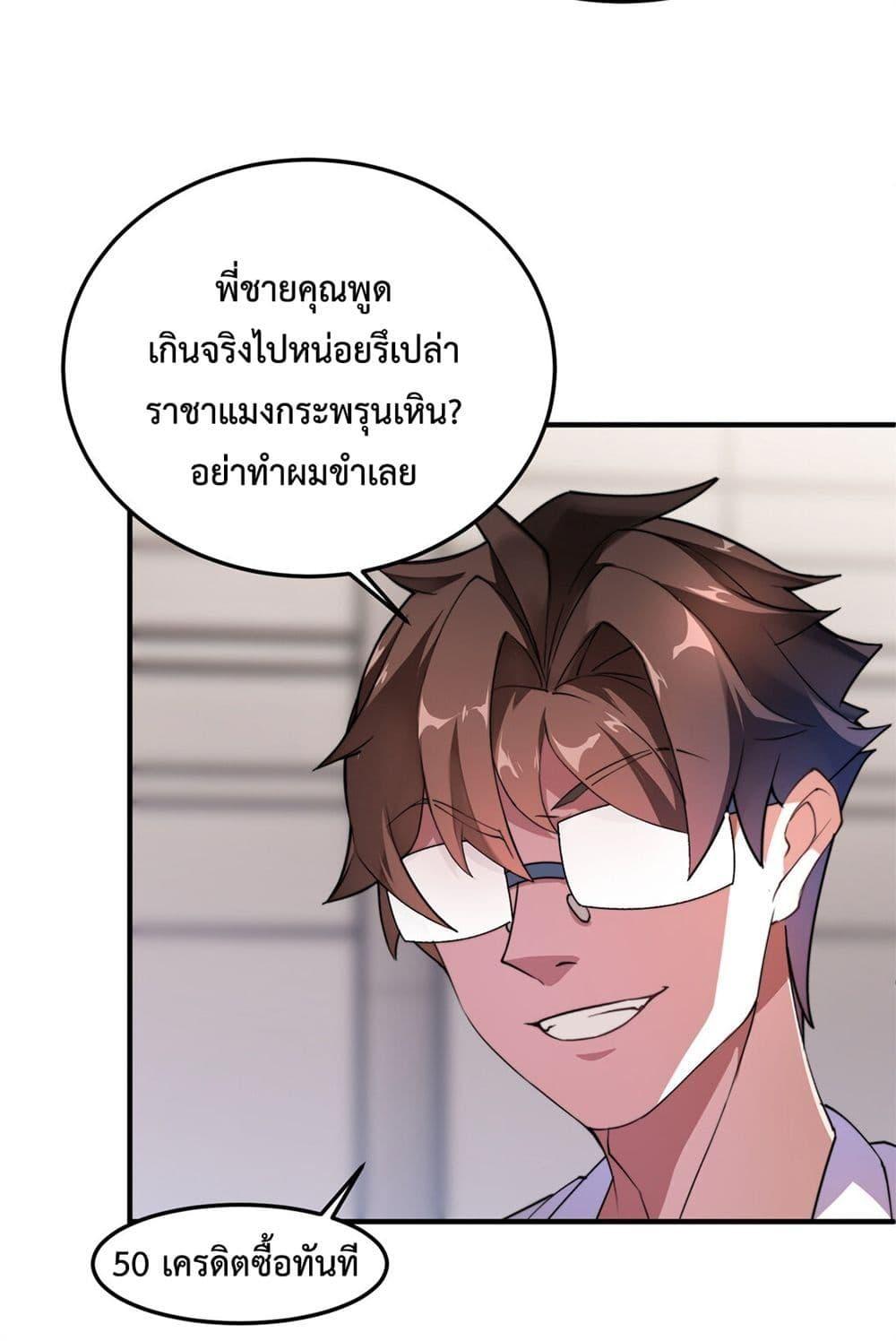 Manga-lc-com อ่านมังงะ อ่านการ์ตูน ออนไลน์ ฟรี Monster Pet Evolution ตอนที่ 1 2 3 4 5 6 7 8 9 10 11 12 13 14 ฟรี ไม่มีโฆษณา Manga-lc - อ่าน มังงะ อ่าน การ์ตูน ออนไลน์ อ่านมังงะ ฟรี
