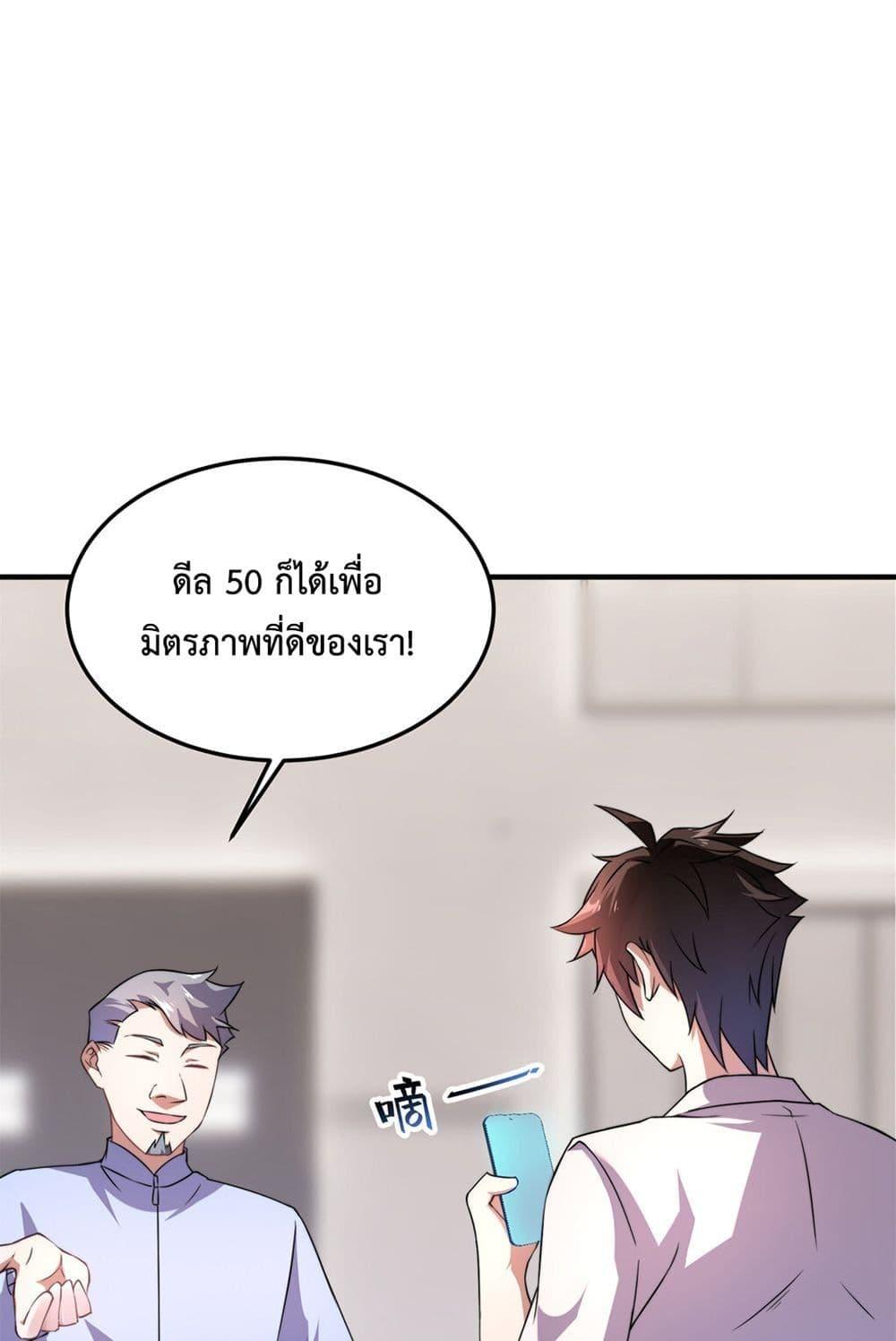 Manga-lc-com อ่านมังงะ อ่านการ์ตูน ออนไลน์ ฟรี Monster Pet Evolution ตอนที่ 1 2 3 4 5 6 7 8 9 10 11 12 13 14 ฟรี ไม่มีโฆษณา Manga-lc - อ่าน มังงะ อ่าน การ์ตูน ออนไลน์ อ่านมังงะ ฟรี