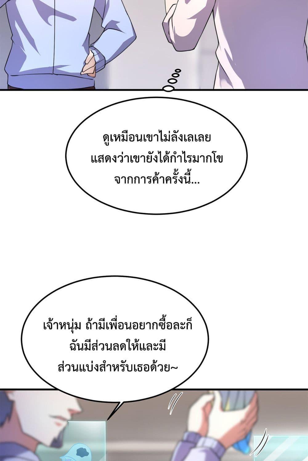 Manga-lc-com อ่านมังงะ อ่านการ์ตูน ออนไลน์ ฟรี Monster Pet Evolution ตอนที่ 1 2 3 4 5 6 7 8 9 10 11 12 13 14 ฟรี ไม่มีโฆษณา Manga-lc - อ่าน มังงะ อ่าน การ์ตูน ออนไลน์ อ่านมังงะ ฟรี