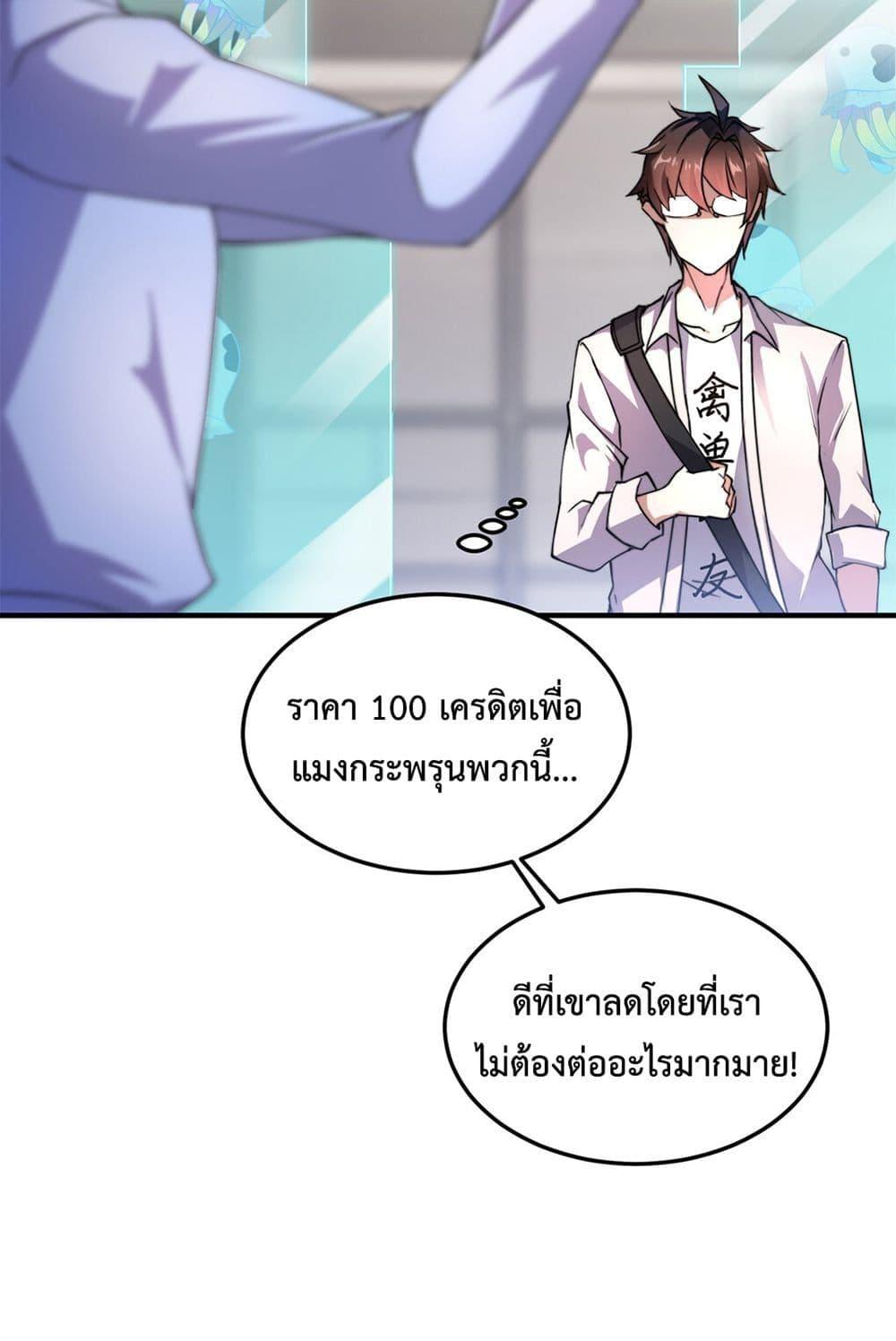 Manga-lc-com อ่านมังงะ อ่านการ์ตูน ออนไลน์ ฟรี Monster Pet Evolution ตอนที่ 1 2 3 4 5 6 7 8 9 10 11 12 13 14 ฟรี ไม่มีโฆษณา Manga-lc - อ่าน มังงะ อ่าน การ์ตูน ออนไลน์ อ่านมังงะ ฟรี