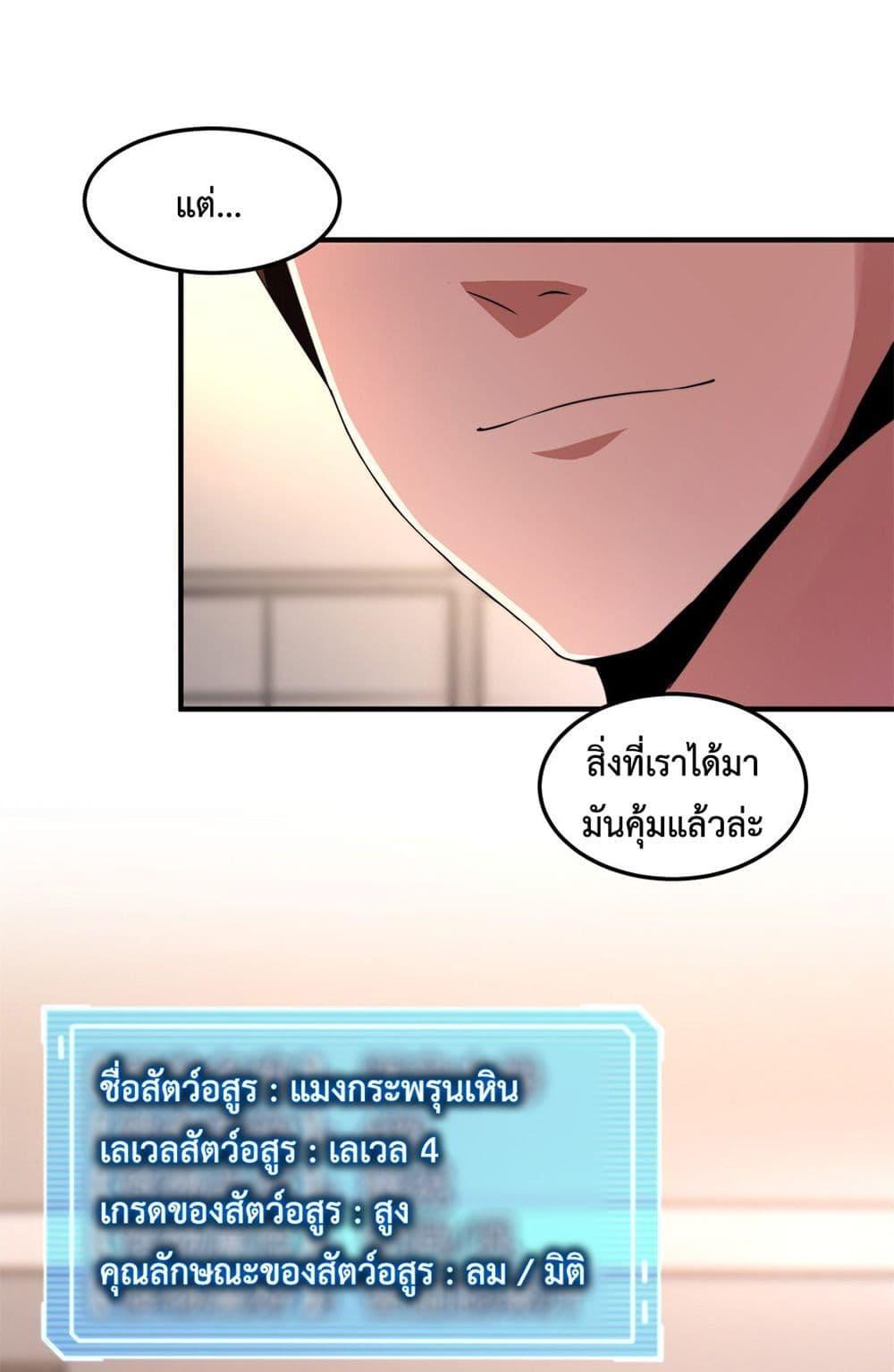 Manga-lc-com อ่านมังงะ อ่านการ์ตูน ออนไลน์ ฟรี Monster Pet Evolution ตอนที่ 1 2 3 4 5 6 7 8 9 10 11 12 13 14 ฟรี ไม่มีโฆษณา Manga-lc - อ่าน มังงะ อ่าน การ์ตูน ออนไลน์ อ่านมังงะ ฟรี