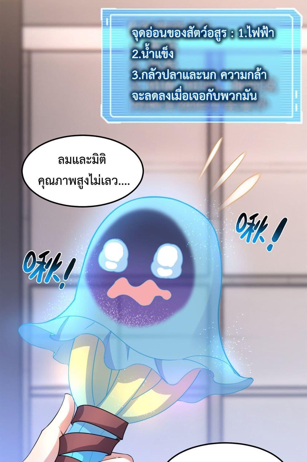 Manga-lc-com อ่านมังงะ อ่านการ์ตูน ออนไลน์ ฟรี Monster Pet Evolution ตอนที่ 1 2 3 4 5 6 7 8 9 10 11 12 13 14 ฟรี ไม่มีโฆษณา Manga-lc - อ่าน มังงะ อ่าน การ์ตูน ออนไลน์ อ่านมังงะ ฟรี