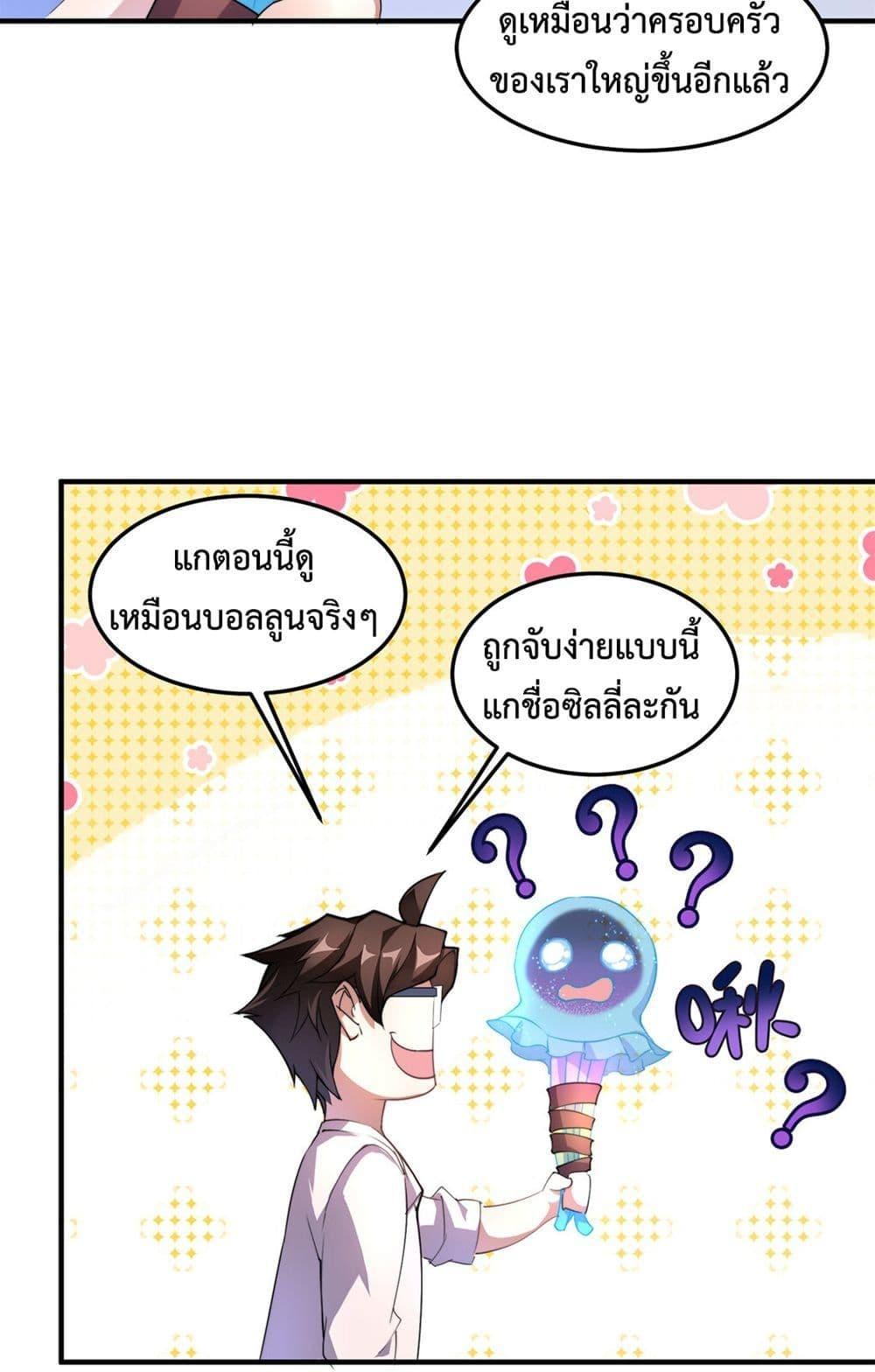 Manga-lc-com อ่านมังงะ อ่านการ์ตูน ออนไลน์ ฟรี Monster Pet Evolution ตอนที่ 1 2 3 4 5 6 7 8 9 10 11 12 13 14 ฟรี ไม่มีโฆษณา Manga-lc - อ่าน มังงะ อ่าน การ์ตูน ออนไลน์ อ่านมังงะ ฟรี