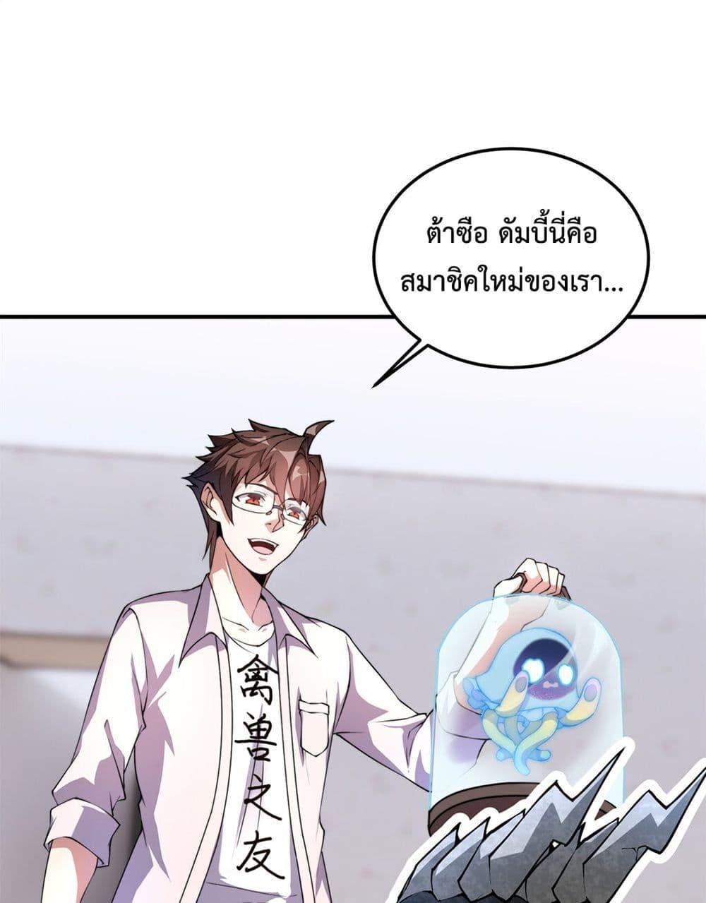 Manga-lc-com อ่านมังงะ อ่านการ์ตูน ออนไลน์ ฟรี Monster Pet Evolution ตอนที่ 1 2 3 4 5 6 7 8 9 10 11 12 13 14 ฟรี ไม่มีโฆษณา Manga-lc - อ่าน มังงะ อ่าน การ์ตูน ออนไลน์ อ่านมังงะ ฟรี
