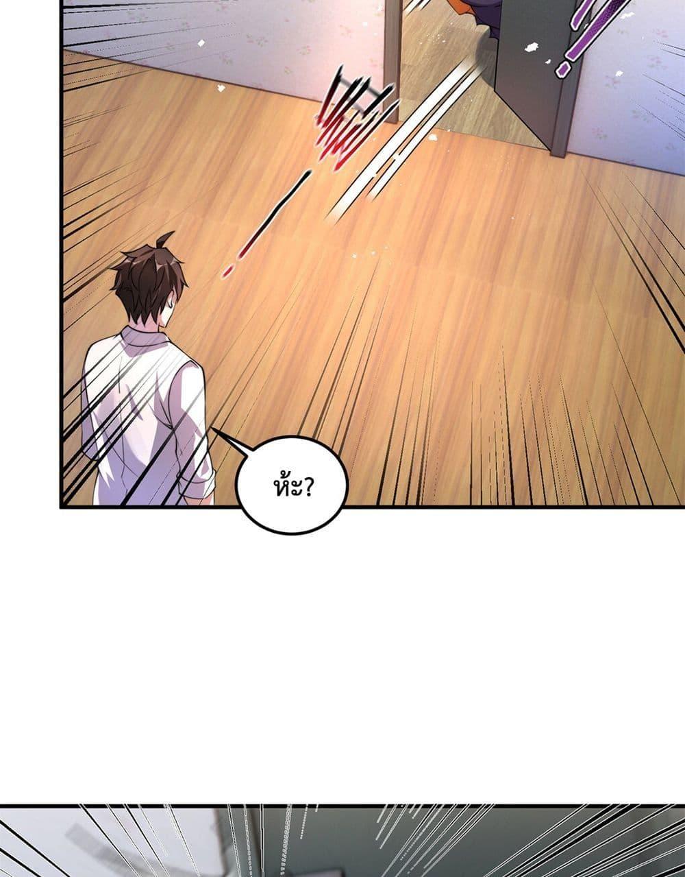 Manga-lc-com อ่านมังงะ อ่านการ์ตูน ออนไลน์ ฟรี Monster Pet Evolution ตอนที่ 1 2 3 4 5 6 7 8 9 10 11 12 13 14 ฟรี ไม่มีโฆษณา Manga-lc - อ่าน มังงะ อ่าน การ์ตูน ออนไลน์ อ่านมังงะ ฟรี