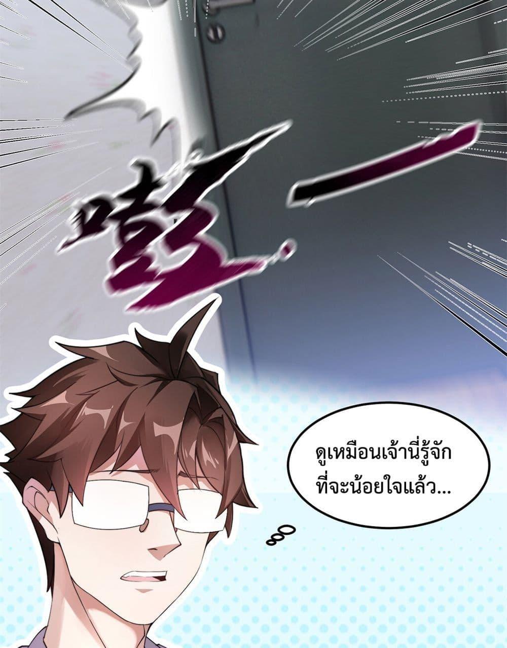 Manga-lc-com อ่านมังงะ อ่านการ์ตูน ออนไลน์ ฟรี Monster Pet Evolution ตอนที่ 1 2 3 4 5 6 7 8 9 10 11 12 13 14 ฟรี ไม่มีโฆษณา Manga-lc - อ่าน มังงะ อ่าน การ์ตูน ออนไลน์ อ่านมังงะ ฟรี