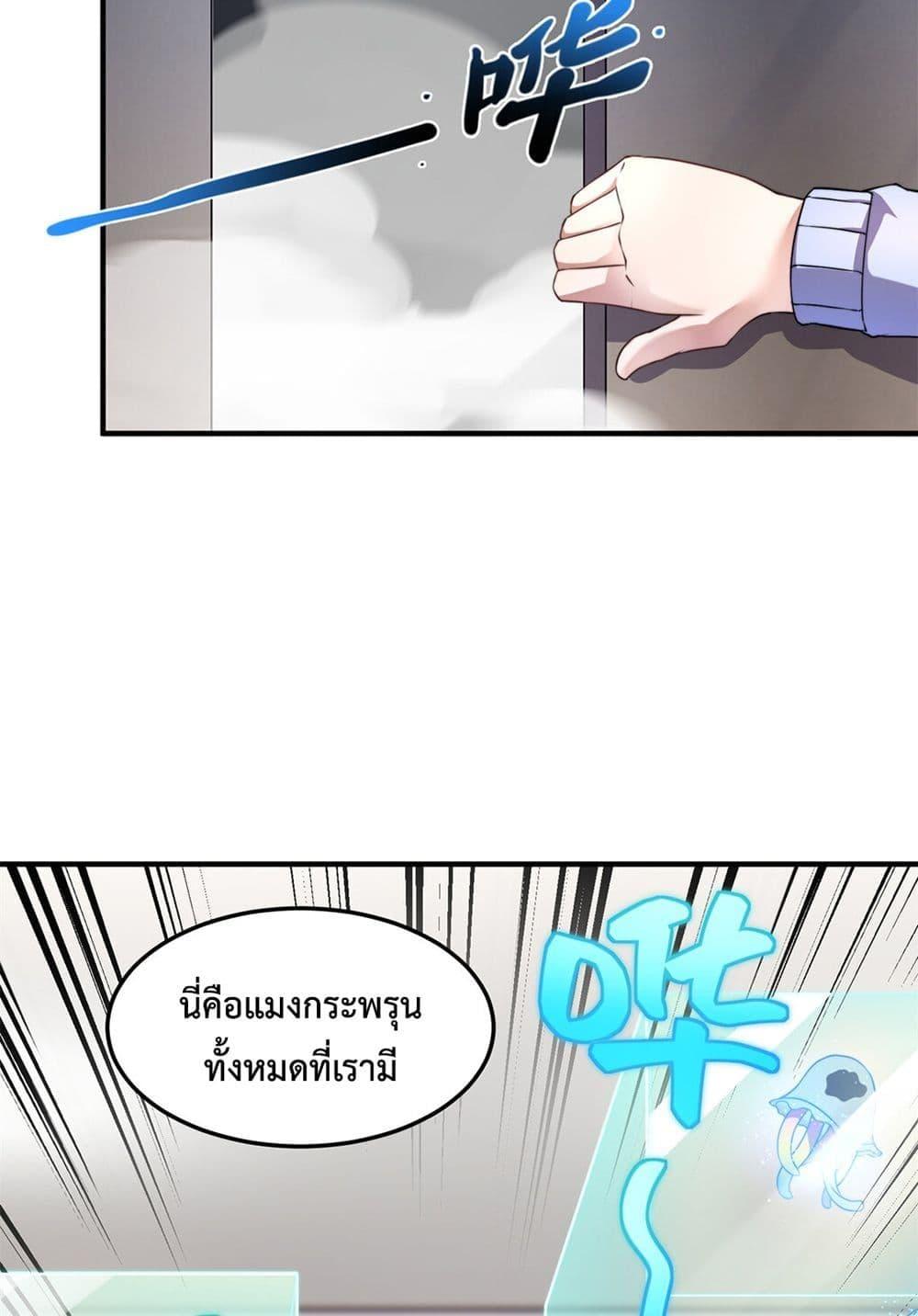 Manga-lc-com อ่านมังงะ อ่านการ์ตูน ออนไลน์ ฟรี Monster Pet Evolution ตอนที่ 1 2 3 4 5 6 7 8 9 10 11 12 13 14 ฟรี ไม่มีโฆษณา Manga-lc - อ่าน มังงะ อ่าน การ์ตูน ออนไลน์ อ่านมังงะ ฟรี