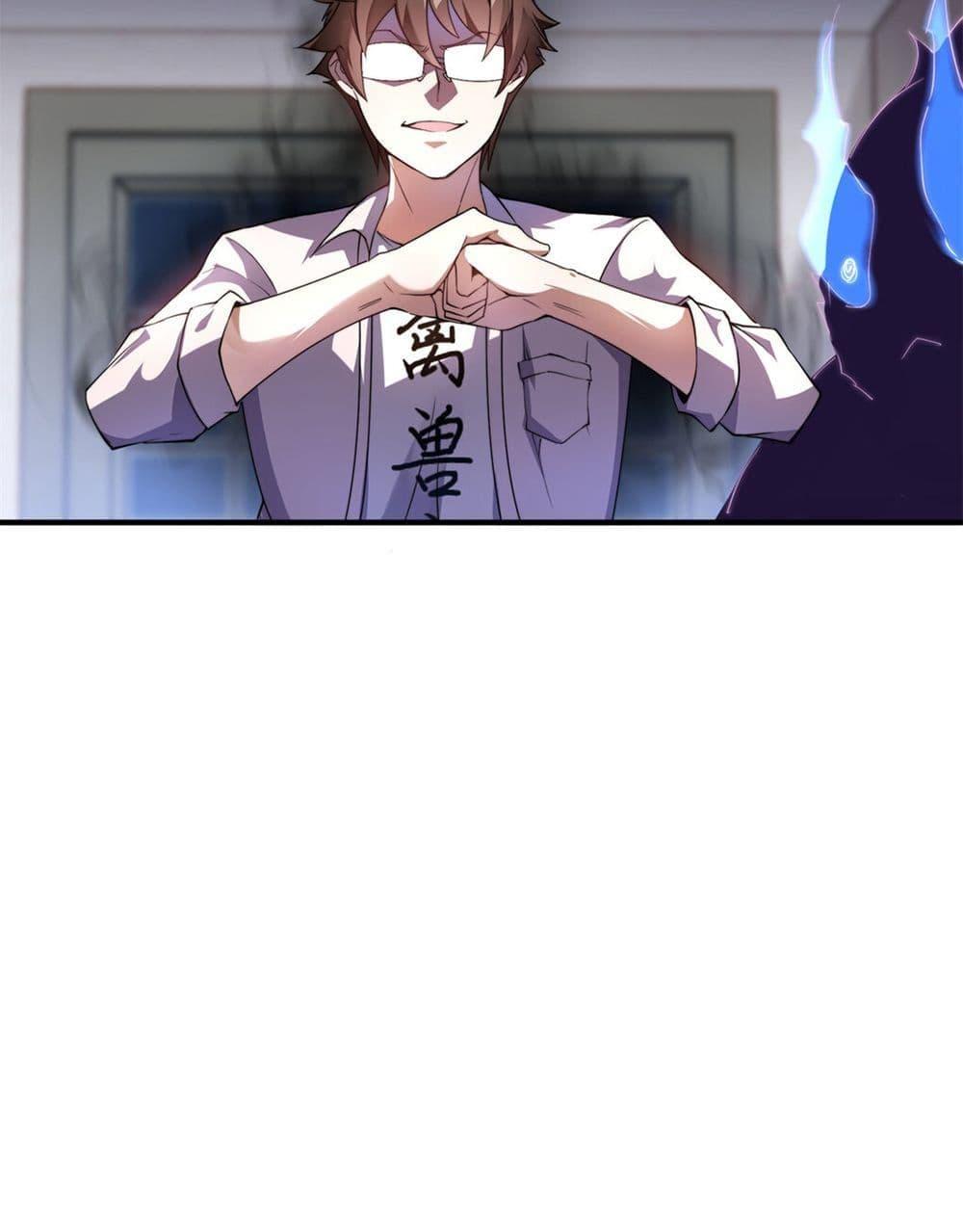 Manga-lc-com อ่านมังงะ อ่านการ์ตูน ออนไลน์ ฟรี Monster Pet Evolution ตอนที่ 1 2 3 4 5 6 7 8 9 10 11 12 13 14 ฟรี ไม่มีโฆษณา Manga-lc - อ่าน มังงะ อ่าน การ์ตูน ออนไลน์ อ่านมังงะ ฟรี