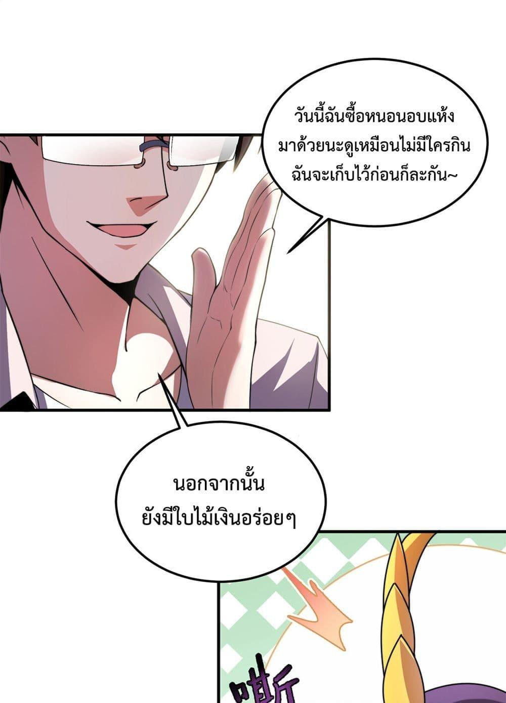 Manga-lc-com อ่านมังงะ อ่านการ์ตูน ออนไลน์ ฟรี Monster Pet Evolution ตอนที่ 1 2 3 4 5 6 7 8 9 10 11 12 13 14 ฟรี ไม่มีโฆษณา Manga-lc - อ่าน มังงะ อ่าน การ์ตูน ออนไลน์ อ่านมังงะ ฟรี