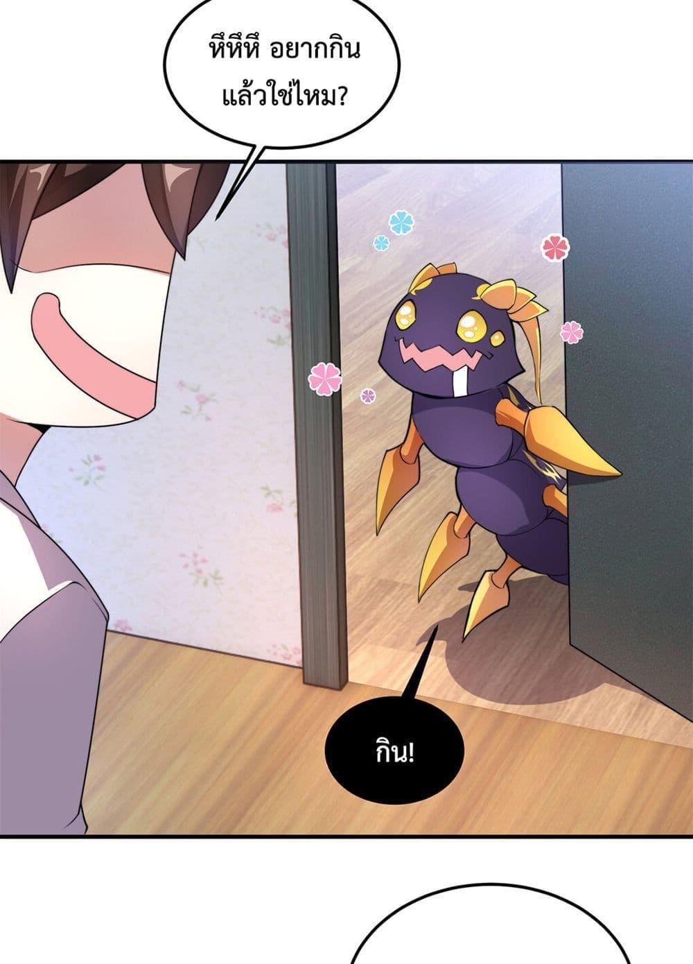 Manga-lc-com อ่านมังงะ อ่านการ์ตูน ออนไลน์ ฟรี Monster Pet Evolution ตอนที่ 1 2 3 4 5 6 7 8 9 10 11 12 13 14 ฟรี ไม่มีโฆษณา Manga-lc - อ่าน มังงะ อ่าน การ์ตูน ออนไลน์ อ่านมังงะ ฟรี