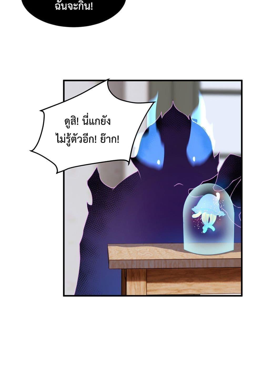 Manga-lc-com อ่านมังงะ อ่านการ์ตูน ออนไลน์ ฟรี Monster Pet Evolution ตอนที่ 1 2 3 4 5 6 7 8 9 10 11 12 13 14 ฟรี ไม่มีโฆษณา Manga-lc - อ่าน มังงะ อ่าน การ์ตูน ออนไลน์ อ่านมังงะ ฟรี