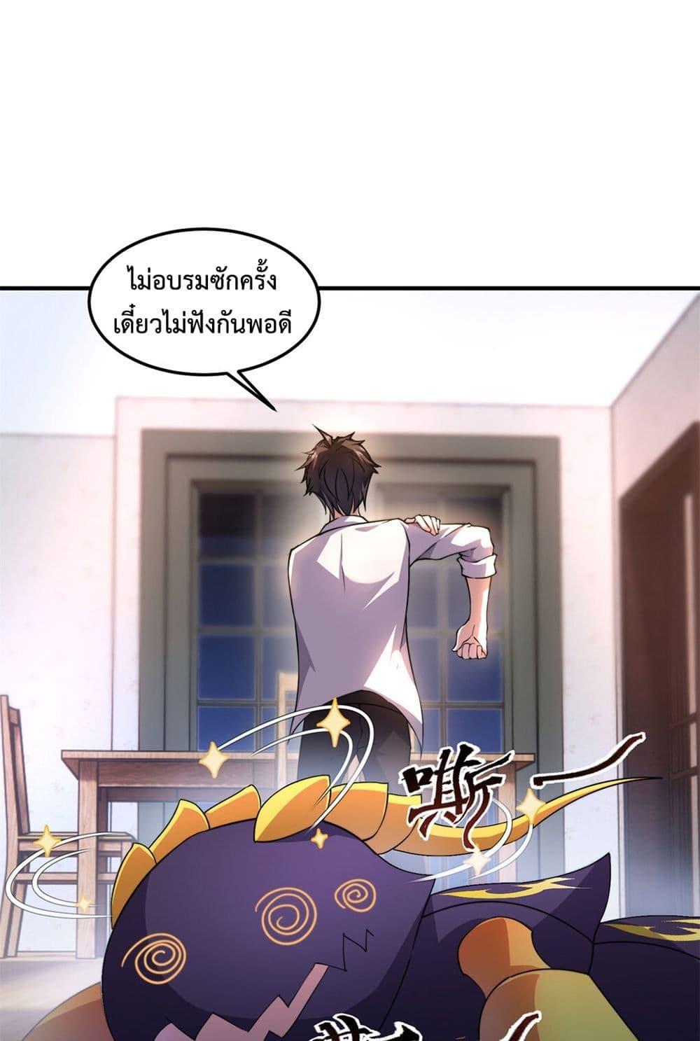 Manga-lc-com อ่านมังงะ อ่านการ์ตูน ออนไลน์ ฟรี Monster Pet Evolution ตอนที่ 1 2 3 4 5 6 7 8 9 10 11 12 13 14 ฟรี ไม่มีโฆษณา Manga-lc - อ่าน มังงะ อ่าน การ์ตูน ออนไลน์ อ่านมังงะ ฟรี
