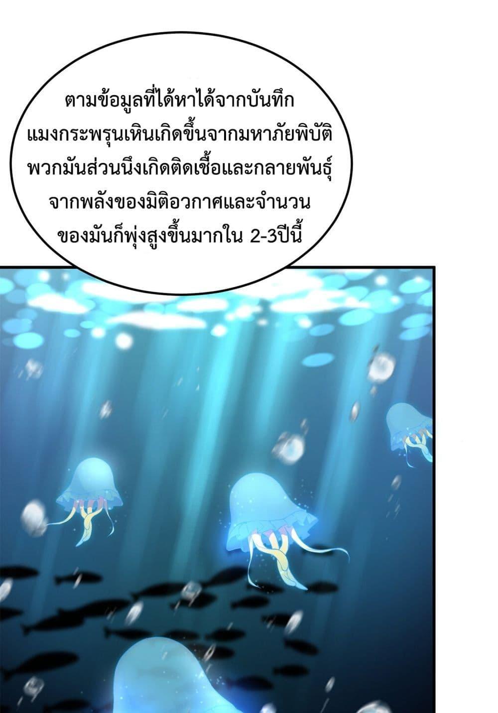 Manga-lc-com อ่านมังงะ อ่านการ์ตูน ออนไลน์ ฟรี Monster Pet Evolution ตอนที่ 1 2 3 4 5 6 7 8 9 10 11 12 13 14 ฟรี ไม่มีโฆษณา Manga-lc - อ่าน มังงะ อ่าน การ์ตูน ออนไลน์ อ่านมังงะ ฟรี