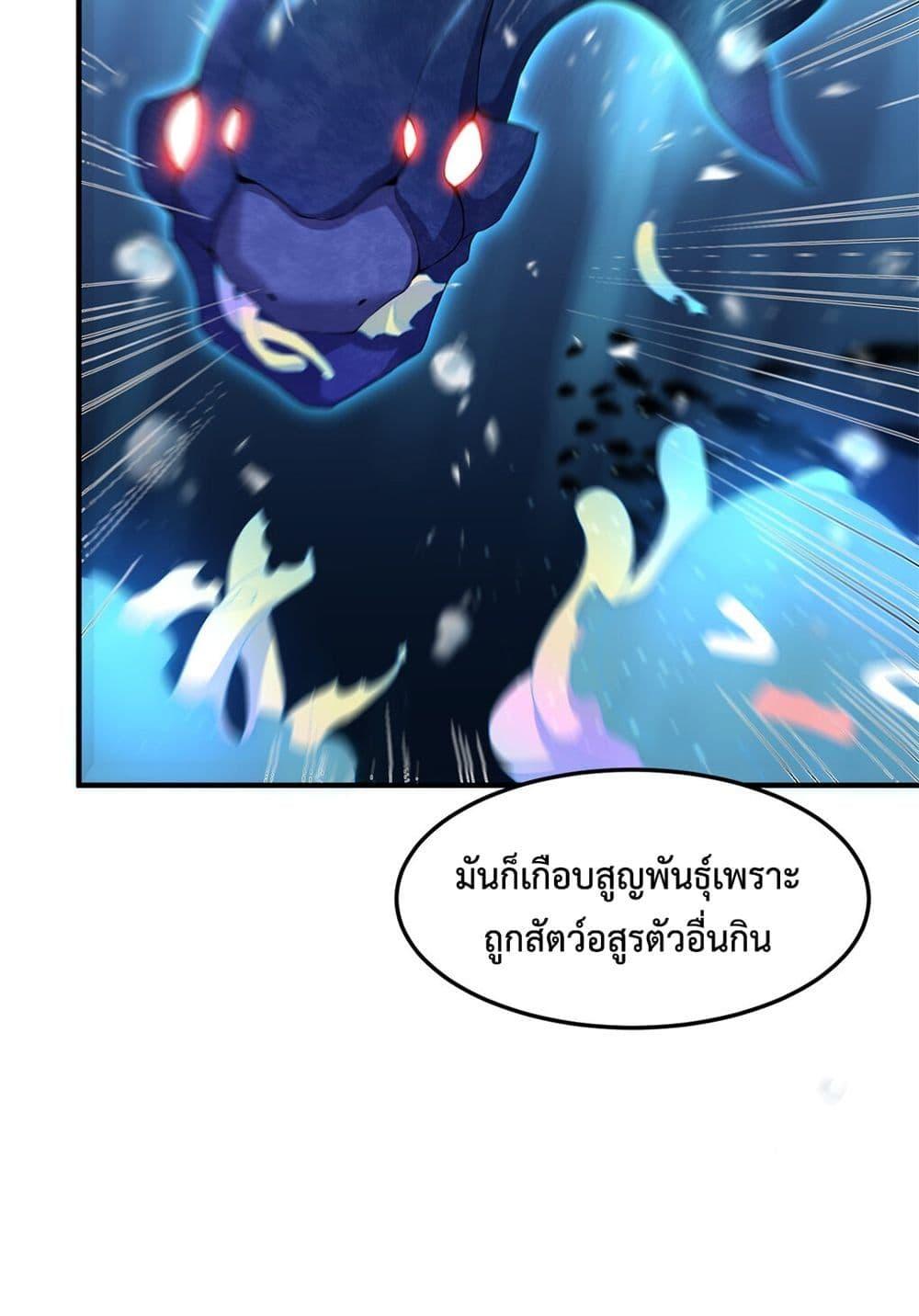 Manga-lc-com อ่านมังงะ อ่านการ์ตูน ออนไลน์ ฟรี Monster Pet Evolution ตอนที่ 1 2 3 4 5 6 7 8 9 10 11 12 13 14 ฟรี ไม่มีโฆษณา Manga-lc - อ่าน มังงะ อ่าน การ์ตูน ออนไลน์ อ่านมังงะ ฟรี