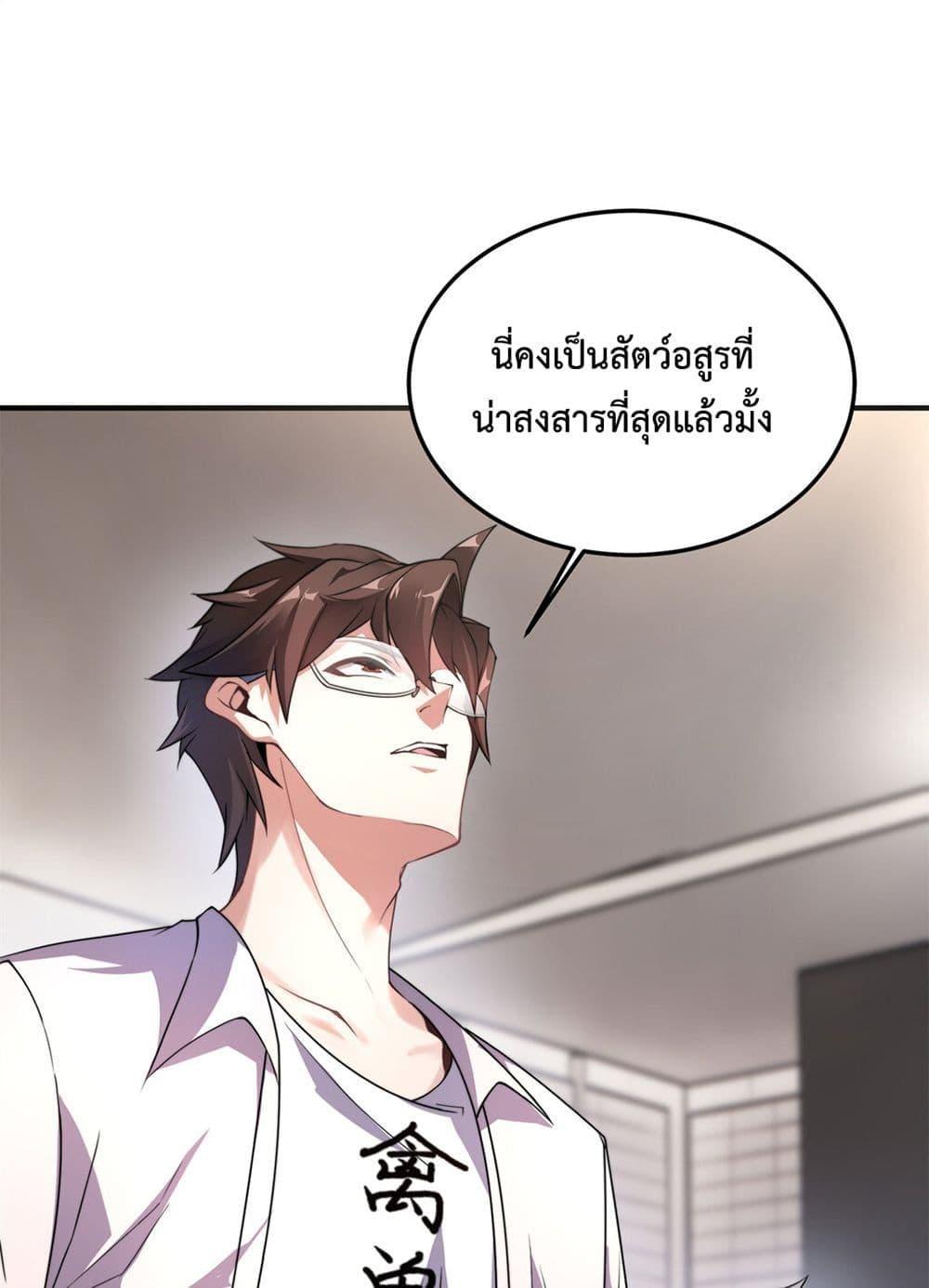 Manga-lc-com อ่านมังงะ อ่านการ์ตูน ออนไลน์ ฟรี Monster Pet Evolution ตอนที่ 1 2 3 4 5 6 7 8 9 10 11 12 13 14 ฟรี ไม่มีโฆษณา Manga-lc - อ่าน มังงะ อ่าน การ์ตูน ออนไลน์ อ่านมังงะ ฟรี