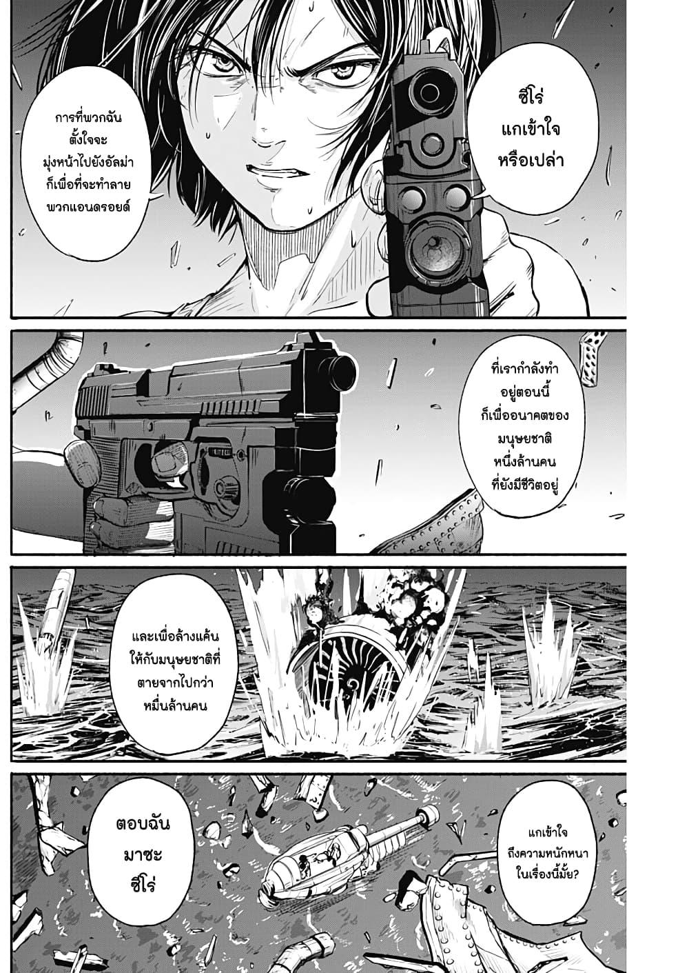 Manga-lc-com อ่านมังงะ อ่านการ์ตูน ออนไลน์ ฟรี Alma ตอนที่ 1 2 3 4 5 6 7 8 9 10 11 12 13 14 ฟรี ไม่มีโฆษณา Manga-lc - อ่าน มังงะ อ่าน การ์ตูน ออนไลน์ อ่านมังงะ ฟรี