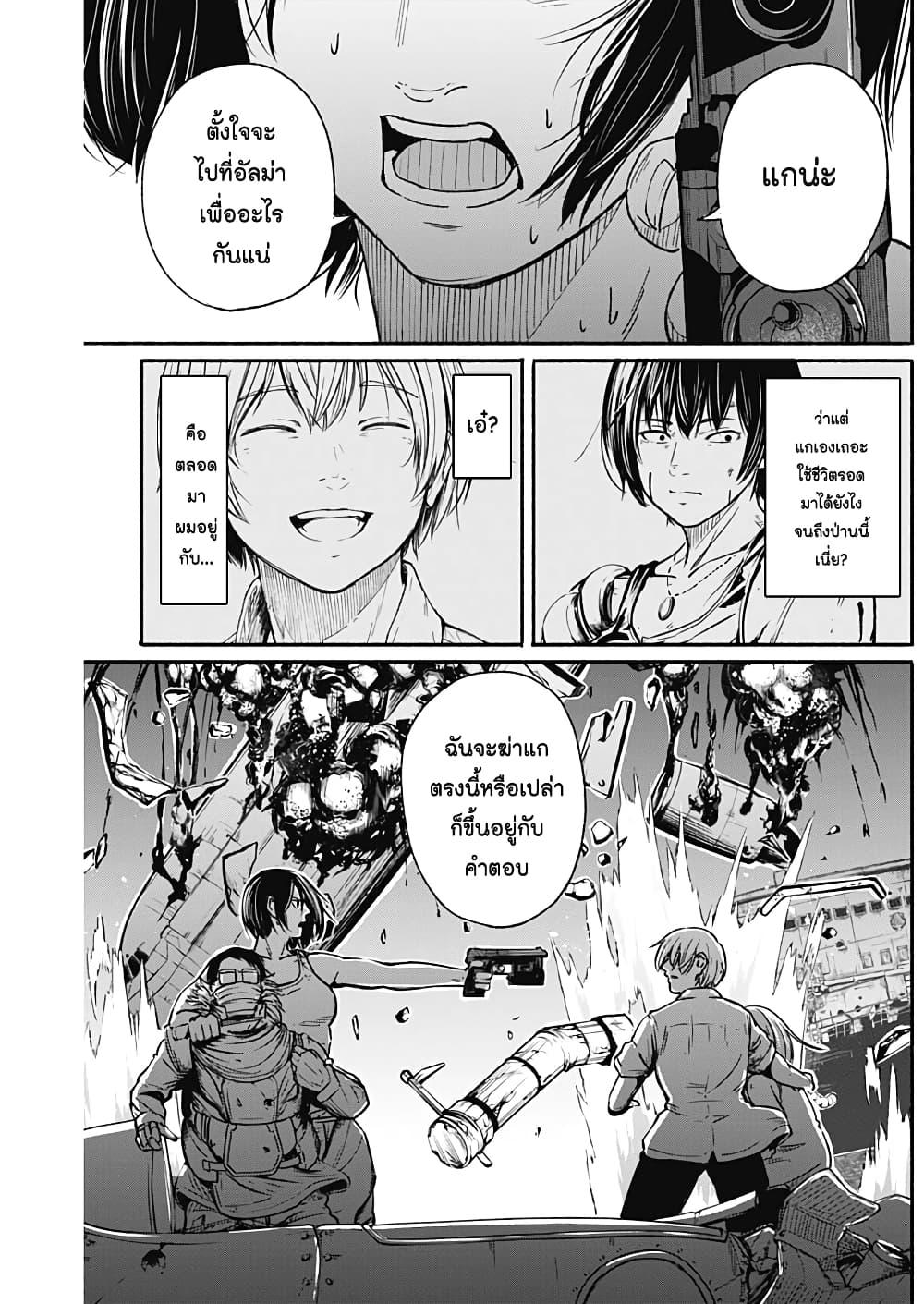 Manga-lc-com อ่านมังงะ อ่านการ์ตูน ออนไลน์ ฟรี Alma ตอนที่ 1 2 3 4 5 6 7 8 9 10 11 12 13 14 ฟรี ไม่มีโฆษณา Manga-lc - อ่าน มังงะ อ่าน การ์ตูน ออนไลน์ อ่านมังงะ ฟรี