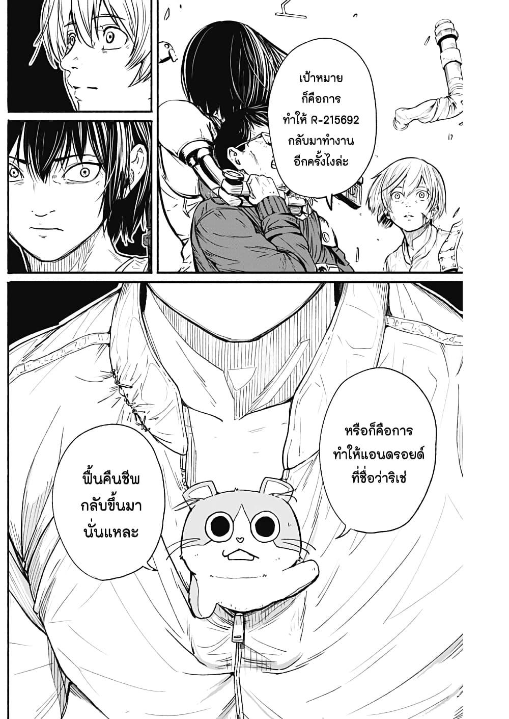 Manga-lc-com อ่านมังงะ อ่านการ์ตูน ออนไลน์ ฟรี Alma ตอนที่ 1 2 3 4 5 6 7 8 9 10 11 12 13 14 ฟรี ไม่มีโฆษณา Manga-lc - อ่าน มังงะ อ่าน การ์ตูน ออนไลน์ อ่านมังงะ ฟรี