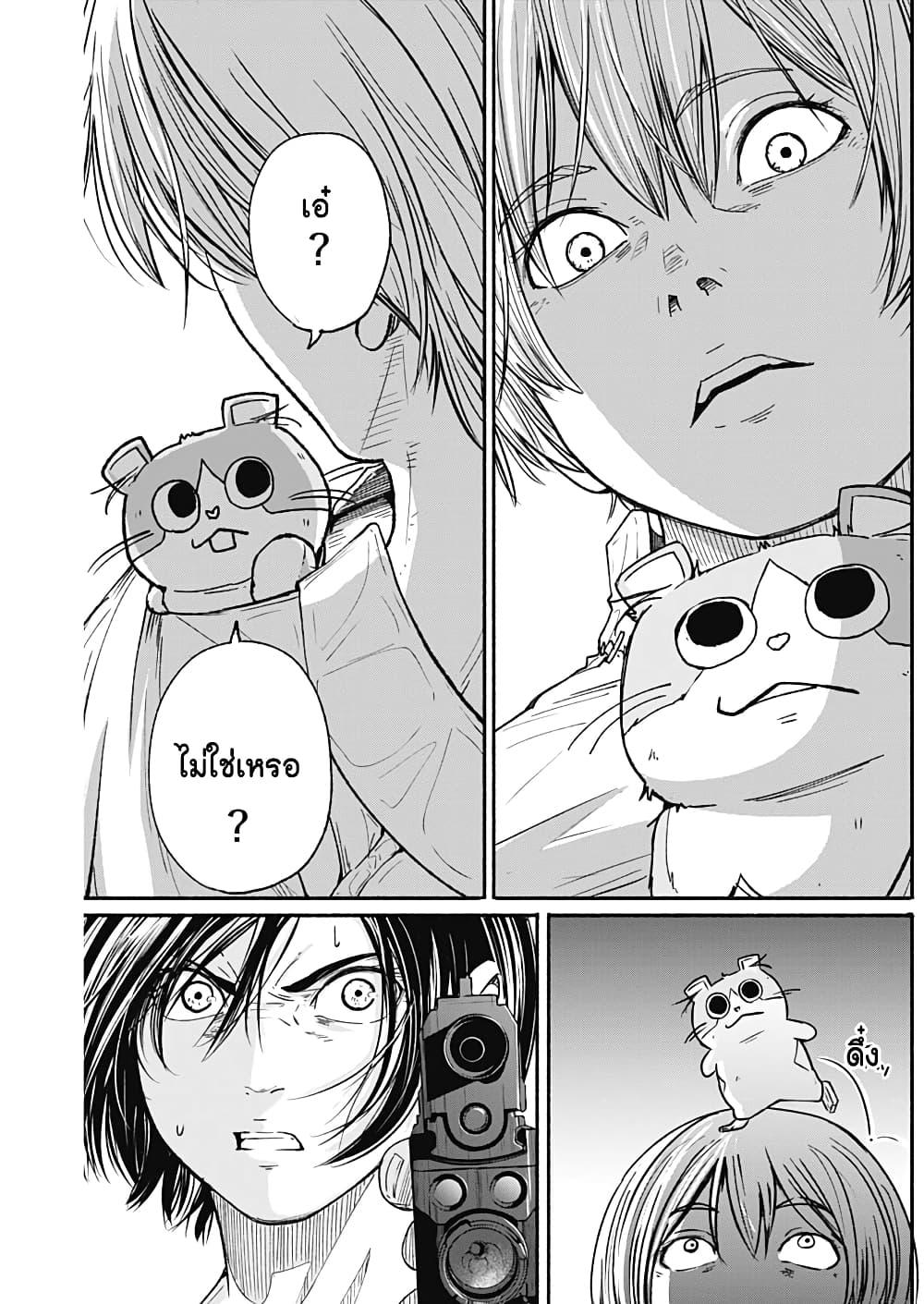 Manga-lc-com อ่านมังงะ อ่านการ์ตูน ออนไลน์ ฟรี Alma ตอนที่ 1 2 3 4 5 6 7 8 9 10 11 12 13 14 ฟรี ไม่มีโฆษณา Manga-lc - อ่าน มังงะ อ่าน การ์ตูน ออนไลน์ อ่านมังงะ ฟรี