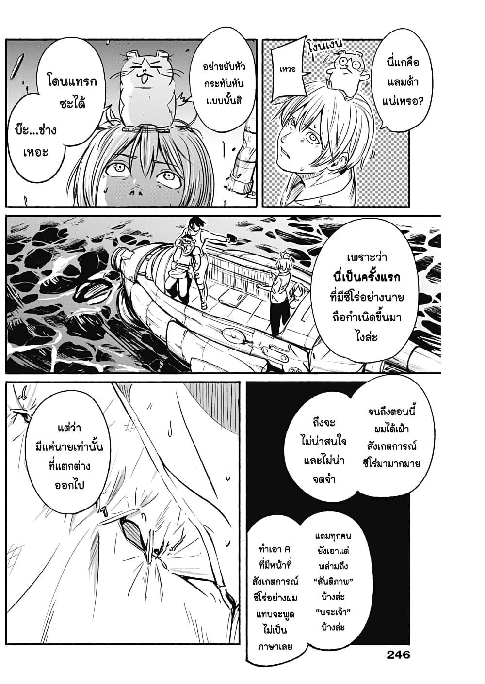 Manga-lc-com อ่านมังงะ อ่านการ์ตูน ออนไลน์ ฟรี Alma ตอนที่ 1 2 3 4 5 6 7 8 9 10 11 12 13 14 ฟรี ไม่มีโฆษณา Manga-lc - อ่าน มังงะ อ่าน การ์ตูน ออนไลน์ อ่านมังงะ ฟรี