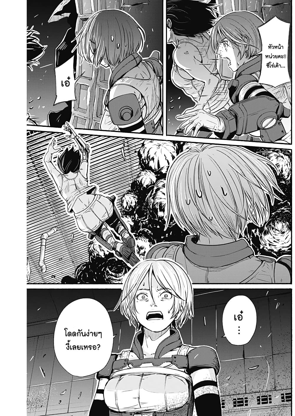 Manga-lc-com อ่านมังงะ อ่านการ์ตูน ออนไลน์ ฟรี Alma ตอนที่ 1 2 3 4 5 6 7 8 9 10 11 12 13 14 ฟรี ไม่มีโฆษณา Manga-lc - อ่าน มังงะ อ่าน การ์ตูน ออนไลน์ อ่านมังงะ ฟรี