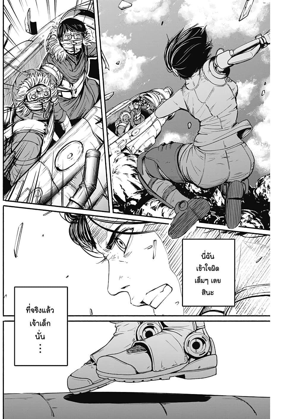 Manga-lc-com อ่านมังงะ อ่านการ์ตูน ออนไลน์ ฟรี Alma ตอนที่ 1 2 3 4 5 6 7 8 9 10 11 12 13 14 ฟรี ไม่มีโฆษณา Manga-lc - อ่าน มังงะ อ่าน การ์ตูน ออนไลน์ อ่านมังงะ ฟรี