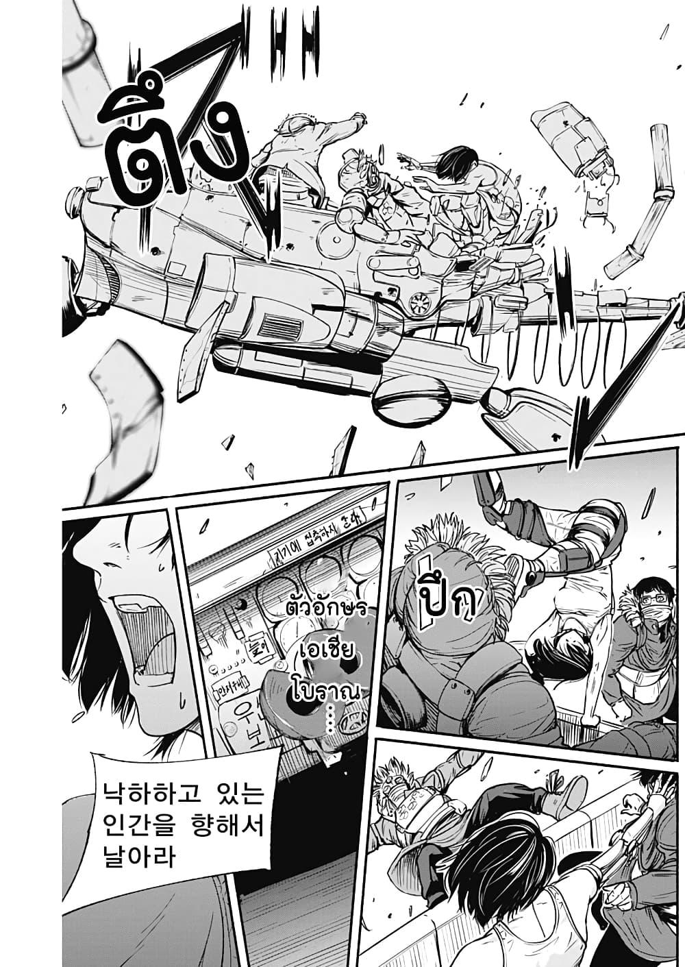 Manga-lc-com อ่านมังงะ อ่านการ์ตูน ออนไลน์ ฟรี Alma ตอนที่ 1 2 3 4 5 6 7 8 9 10 11 12 13 14 ฟรี ไม่มีโฆษณา Manga-lc - อ่าน มังงะ อ่าน การ์ตูน ออนไลน์ อ่านมังงะ ฟรี