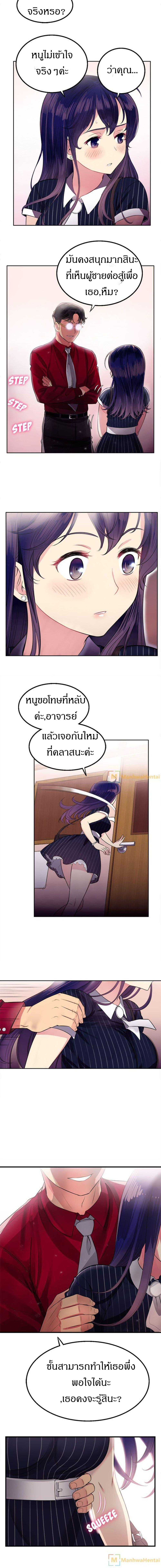 Doujin-Lc- อ่าน โดจิน มังฮวา เกาหลี ญี่ปุ่น จีน แปลไทย Yuri’s Part Time Job ตอนที่ 1 2 3 4 5 6 7 8 9 10 11 12 13 14 ฟรี ไม่มีโฆษณา อ่าน โดจิน Manhwa เกาหลี ญี่ปุ่น จีน เรามีครบ คัดมาให้เน้นๆ โดจิน 18+ รับประกันความฟินโดย  Doujin Lc